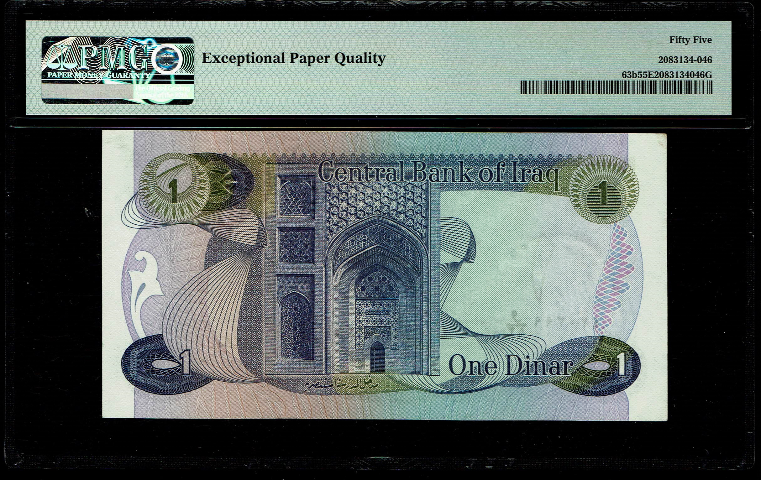 Iraq – 1 Dinar 1973 – PMG 55 EPQ - 1 1