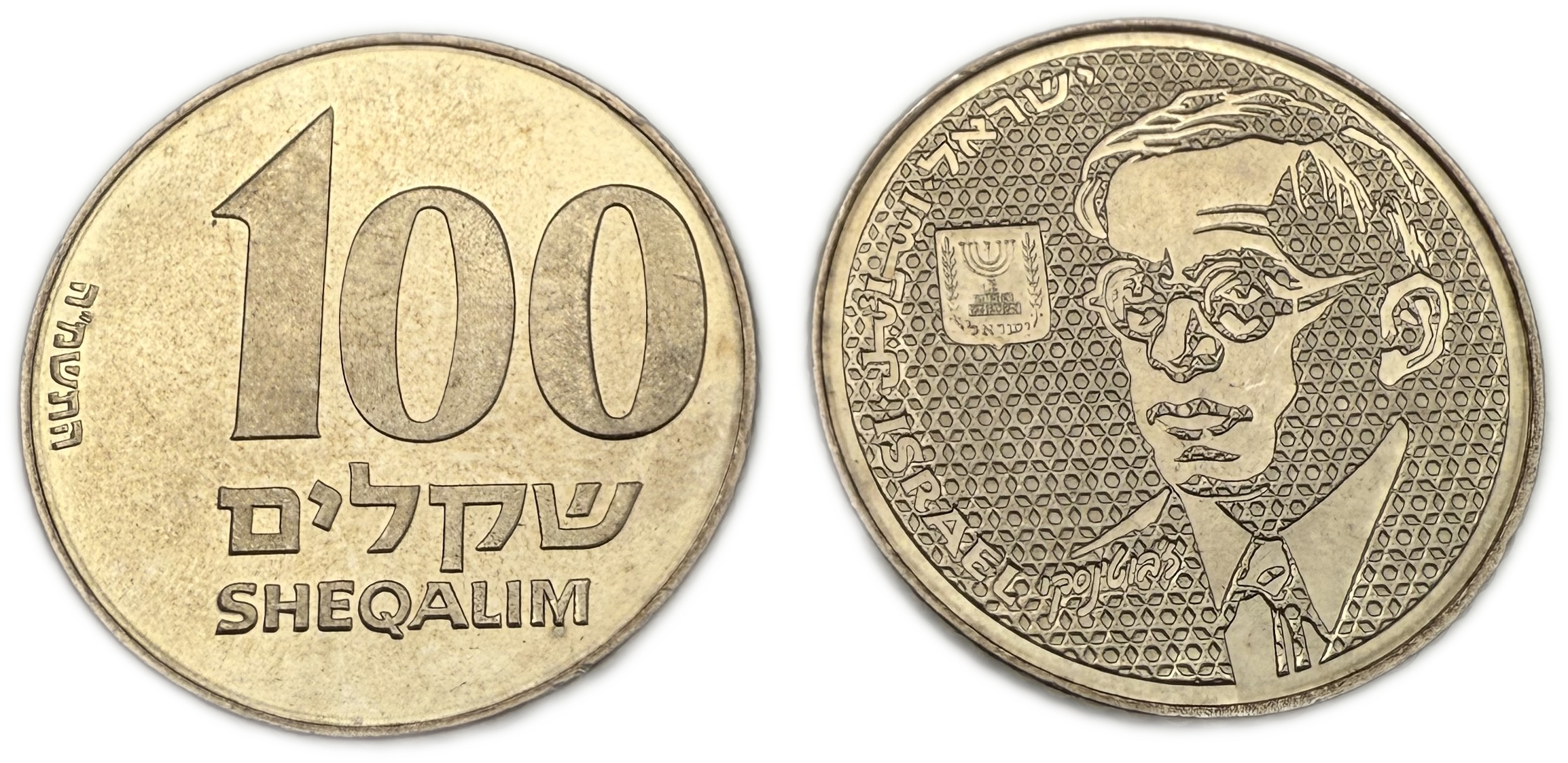 Israel - Lot of about 50 100 Shekel coins 1985 with portrait of Ze'ev Jabotinsky - 1 1
