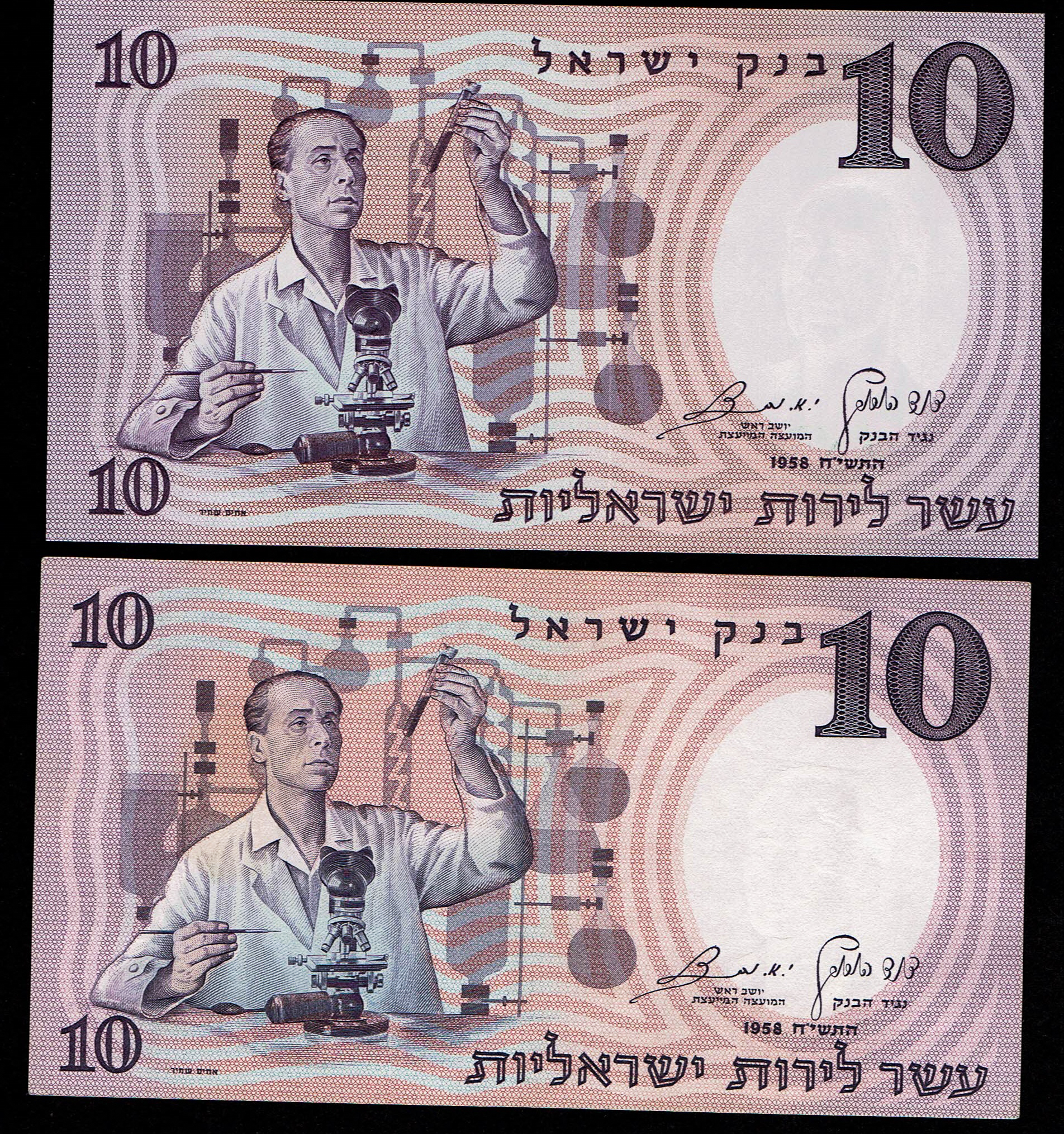 Israel – Lot of 29 Banknotes of the Representative Figures Series – 1/2, 1, 5, 10 and 50 Lirot – 1958, 1960 – UNC - 1 12