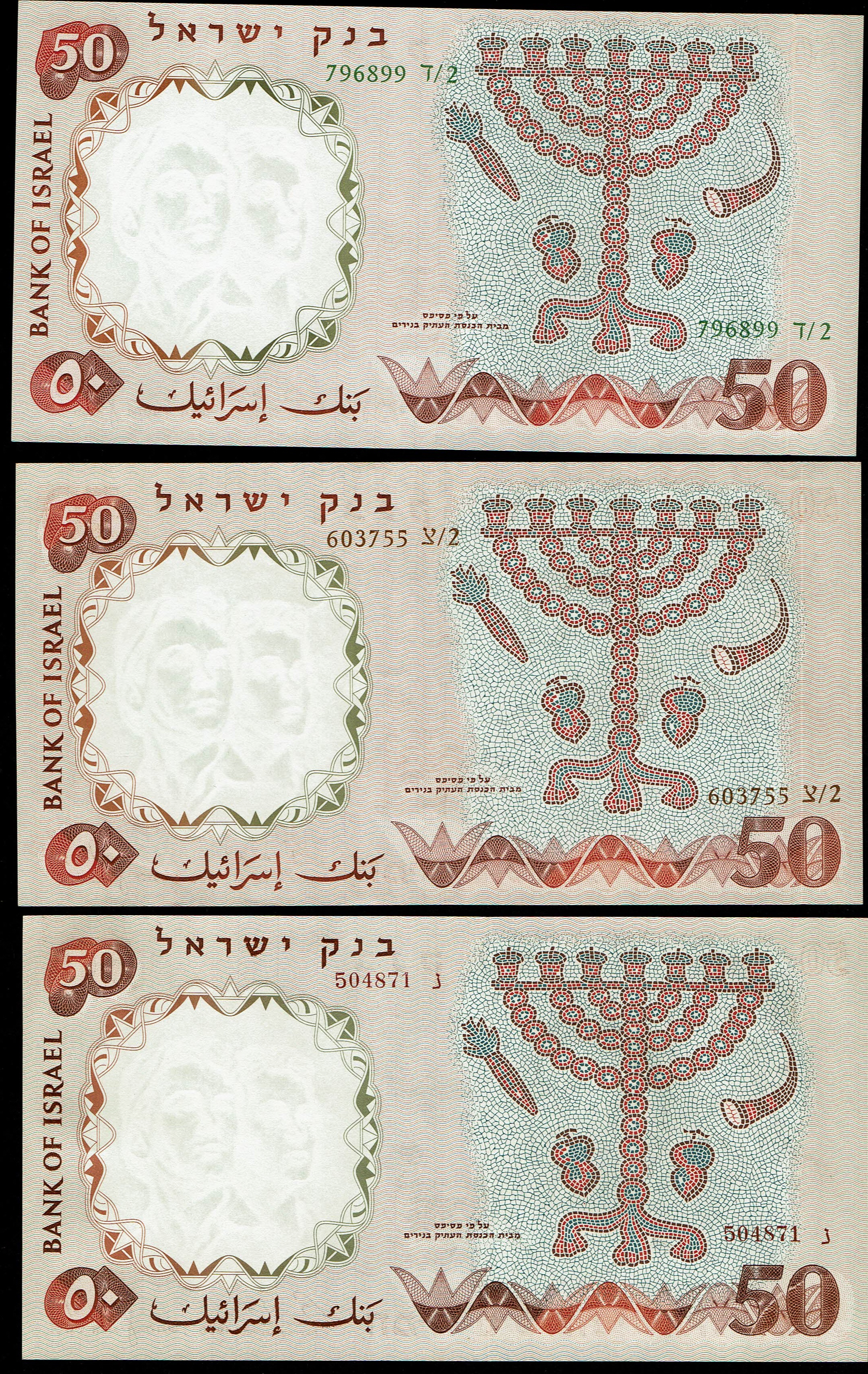 Israel – Lot of 29 Banknotes of the Representative Figures Series – 1/2, 1, 5, 10 and 50 Lirot – 1958, 1960 – UNC - 1 17