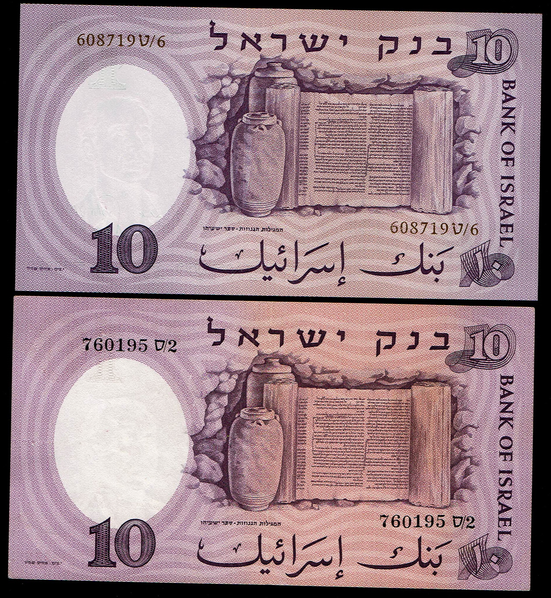 Israel – Lot of 29 Banknotes of the Representative Figures Series – 1/2, 1, 5, 10 and 50 Lirot – 1958, 1960 – UNC - 1 13