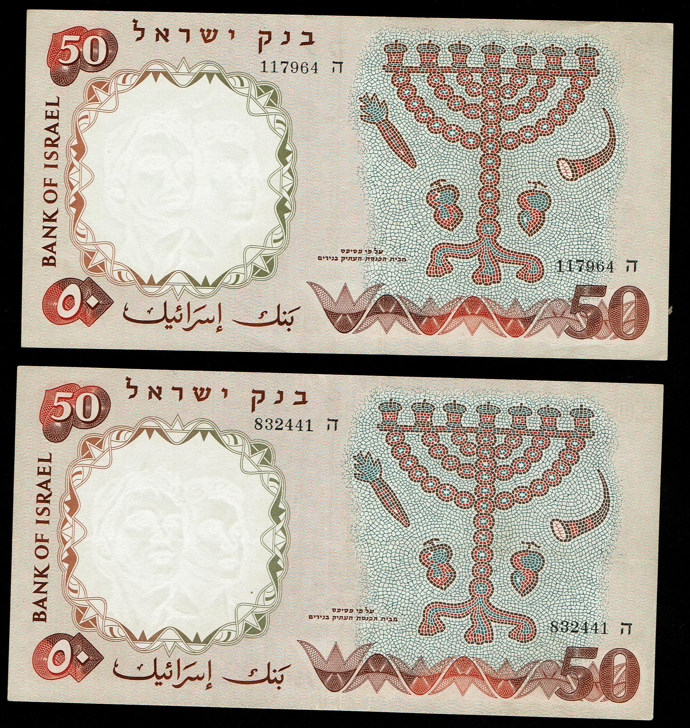 Israel – Lot of 29 Banknotes of the Representative Figures Series – 1/2, 1, 5, 10 and 50 Lirot – 1958, 1960 – UNC - 1 21