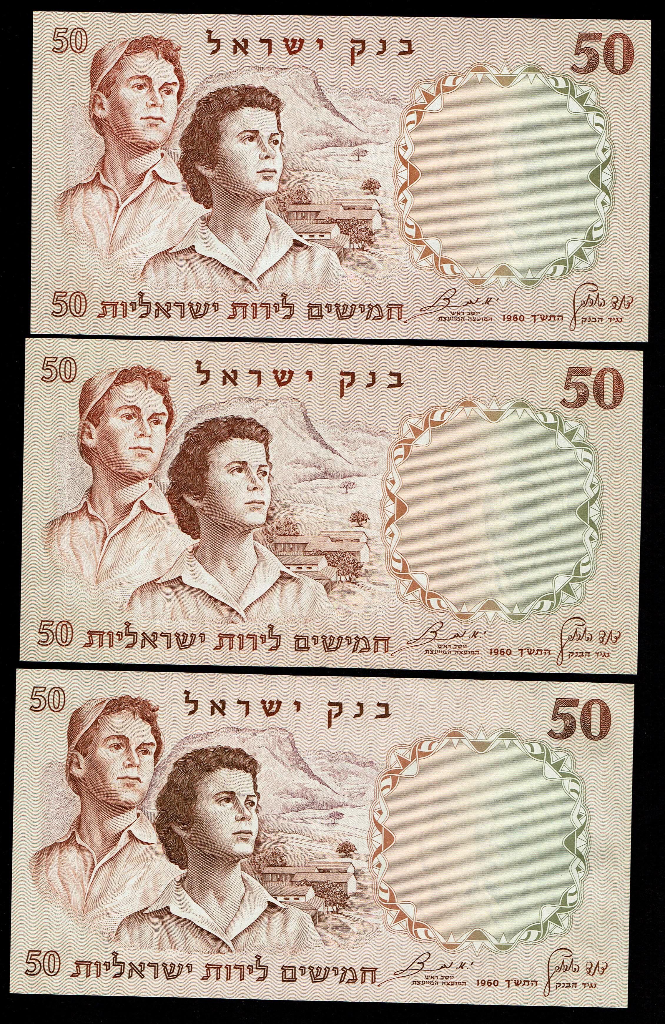 Israel – Lot of 29 Banknotes of the Representative Figures Series – 1/2, 1, 5, 10 and 50 Lirot – 1958, 1960 – UNC - 1 16
