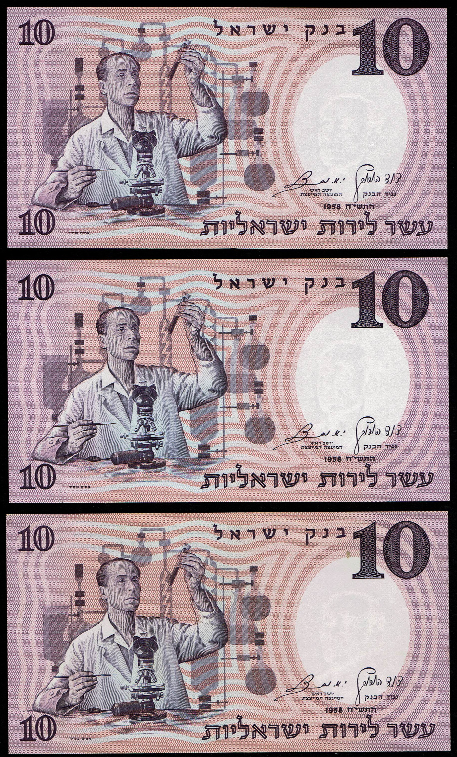 Israel – Lot of 29 Banknotes of the Representative Figures Series – 1/2, 1, 5, 10 and 50 Lirot – 1958, 1960 – UNC - 1 10