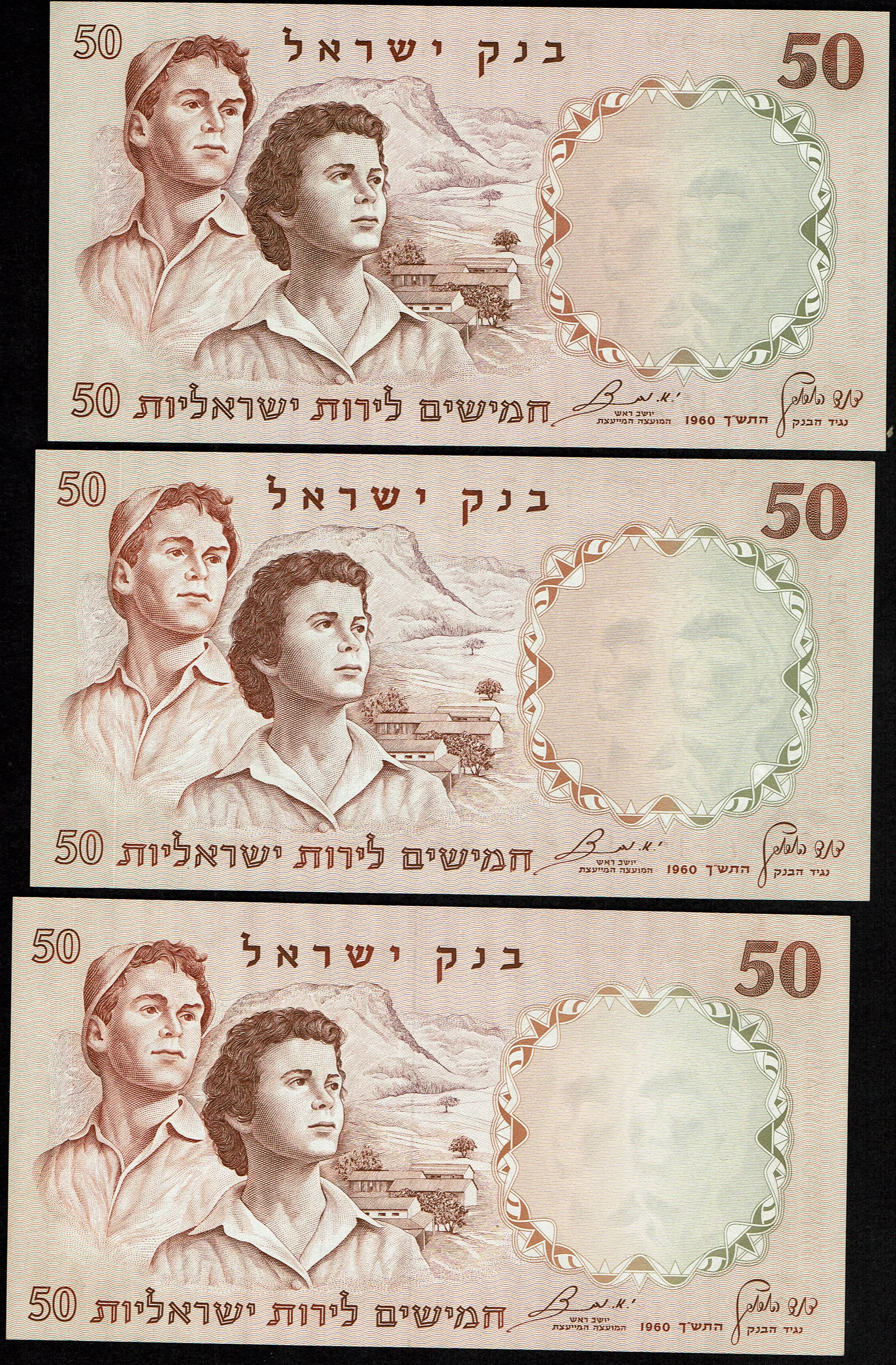 Israel – Lot of 29 Banknotes of the Representative Figures Series – 1/2, 1, 5, 10 and 50 Lirot – 1958, 1960 – UNC - 1 14