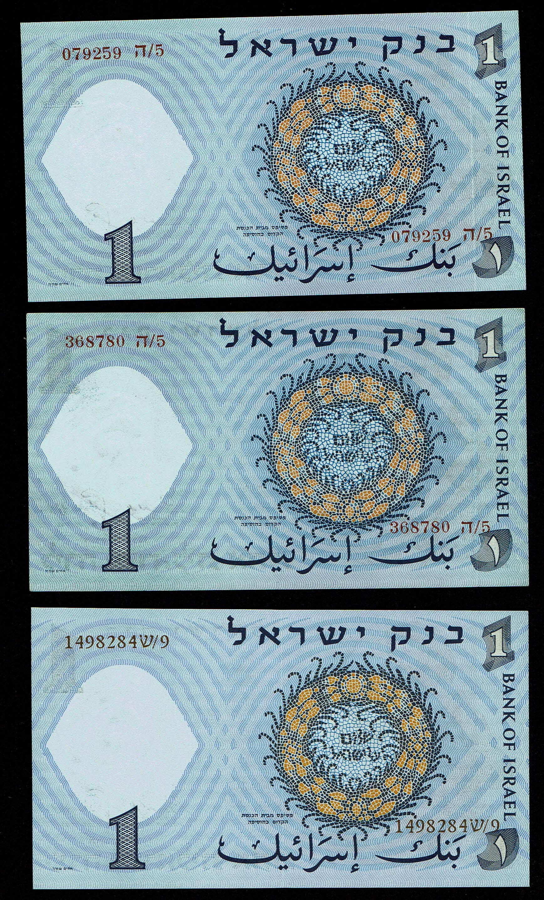 Israel – Lot of 29 Banknotes of the Representative Figures Series – 1/2, 1, 5, 10 and 50 Lirot – 1958, 1960 – UNC - 1 4