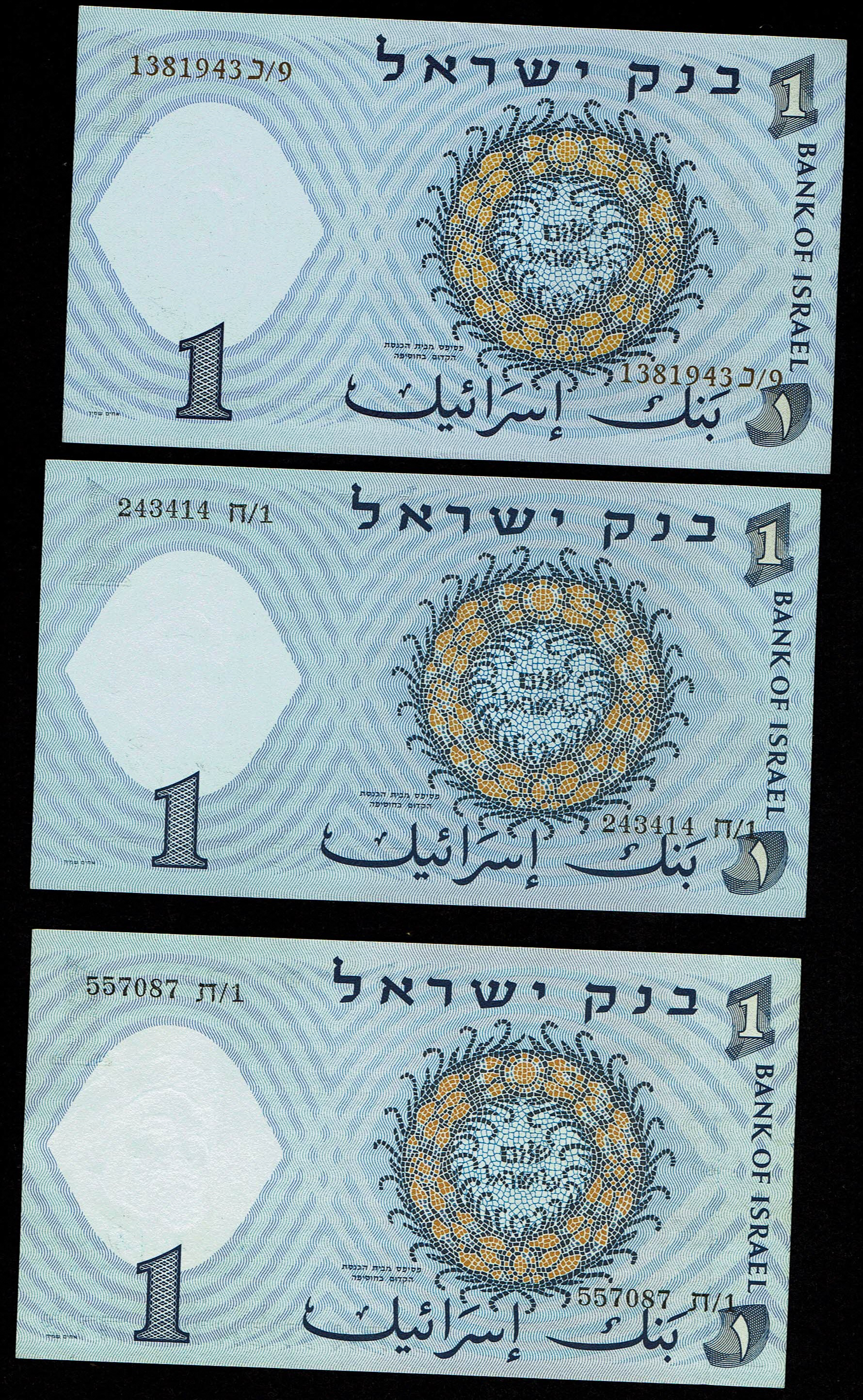 Israel – Lot of 29 Banknotes of the Representative Figures Series – 1/2, 1, 5, 10 and 50 Lirot – 1958, 1960 – UNC - 1 5