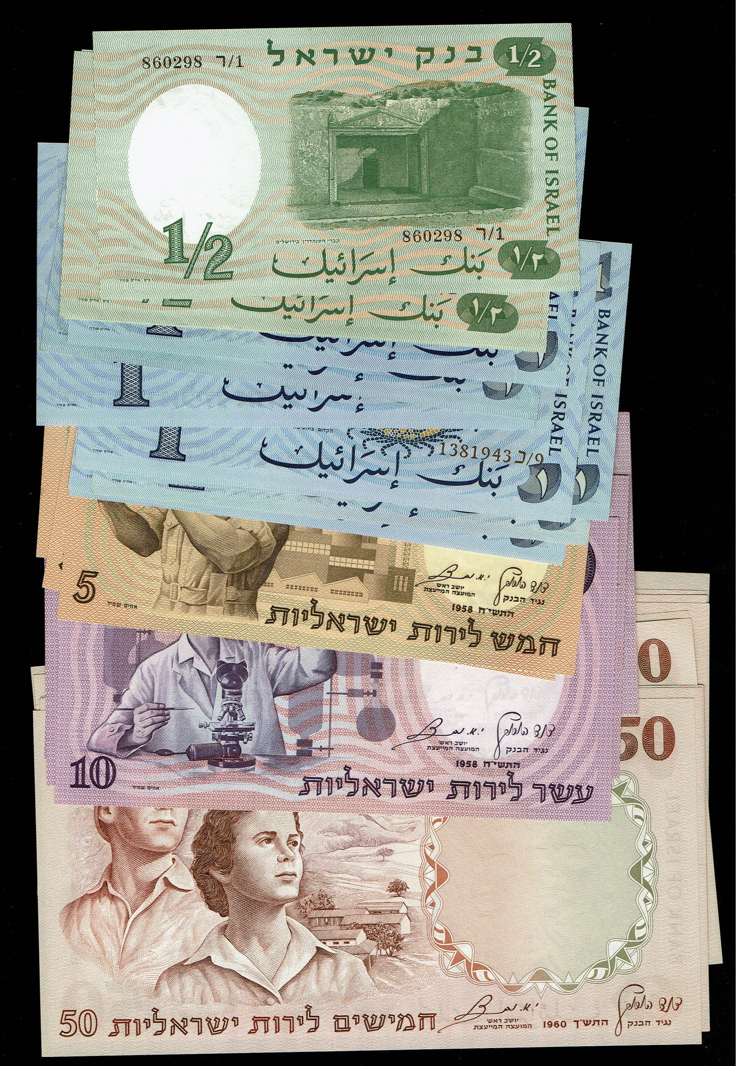 Israel – Lot of 29 Banknotes of the Representative Figures Series – 1/2, 1, 5, 10 and 50 Lirot – 1958, 1960 – UNC - 1 0
