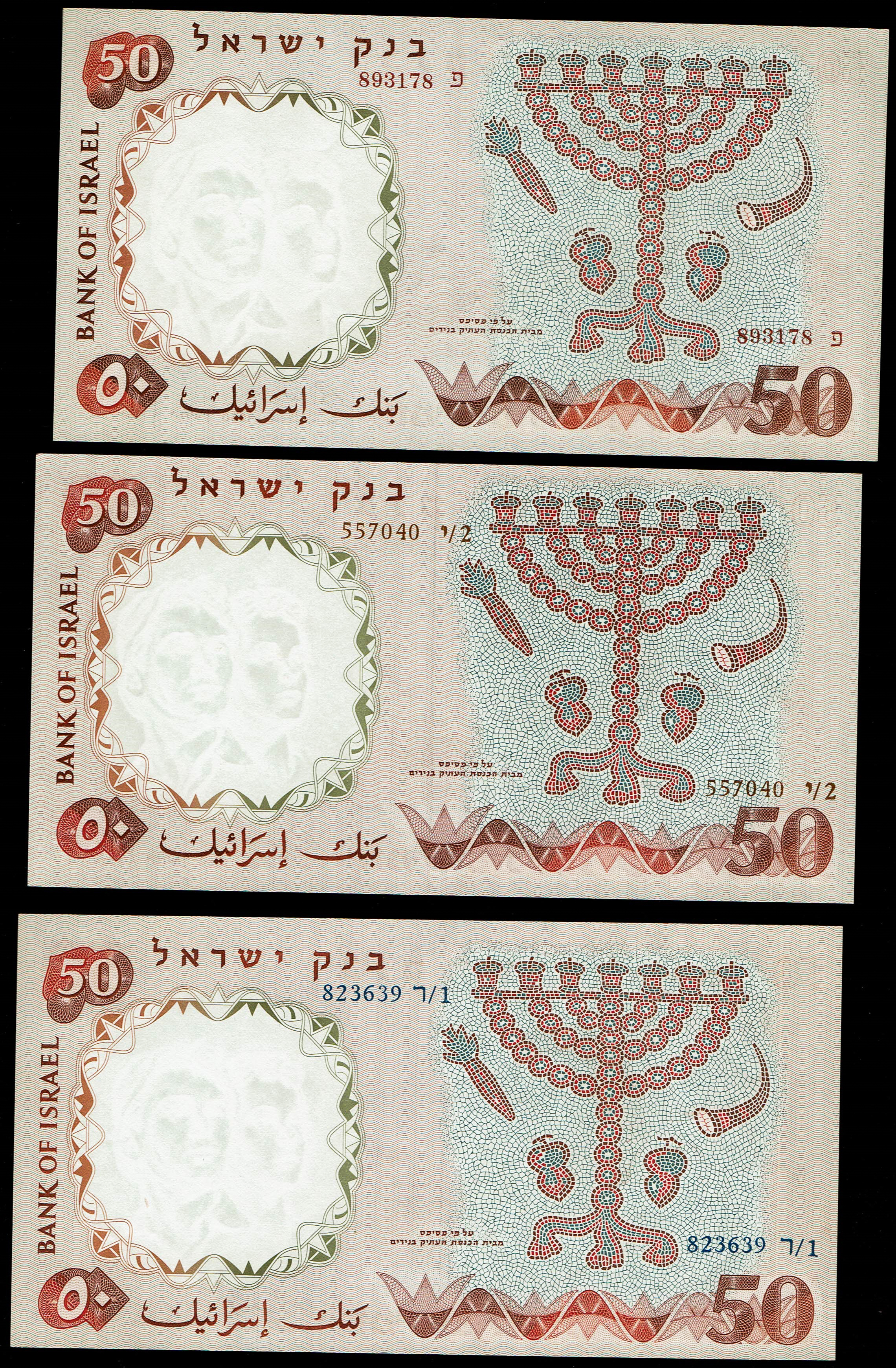 Israel – Lot of 29 Banknotes of the Representative Figures Series – 1/2, 1, 5, 10 and 50 Lirot – 1958, 1960 – UNC - 1 15