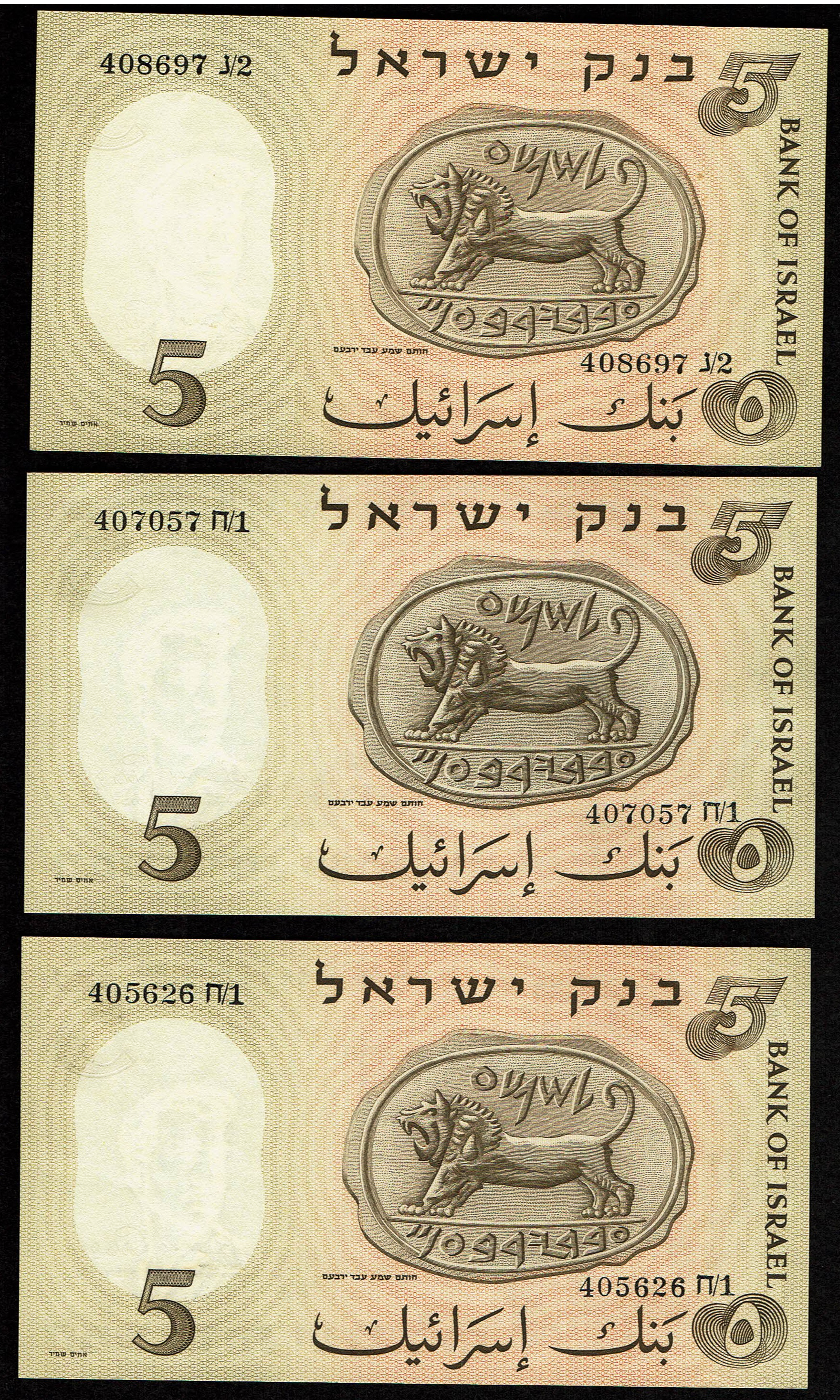 Israel – Lot of 29 Banknotes of the Representative Figures Series – 1/2, 1, 5, 10 and 50 Lirot – 1958, 1960 – UNC - 1 9