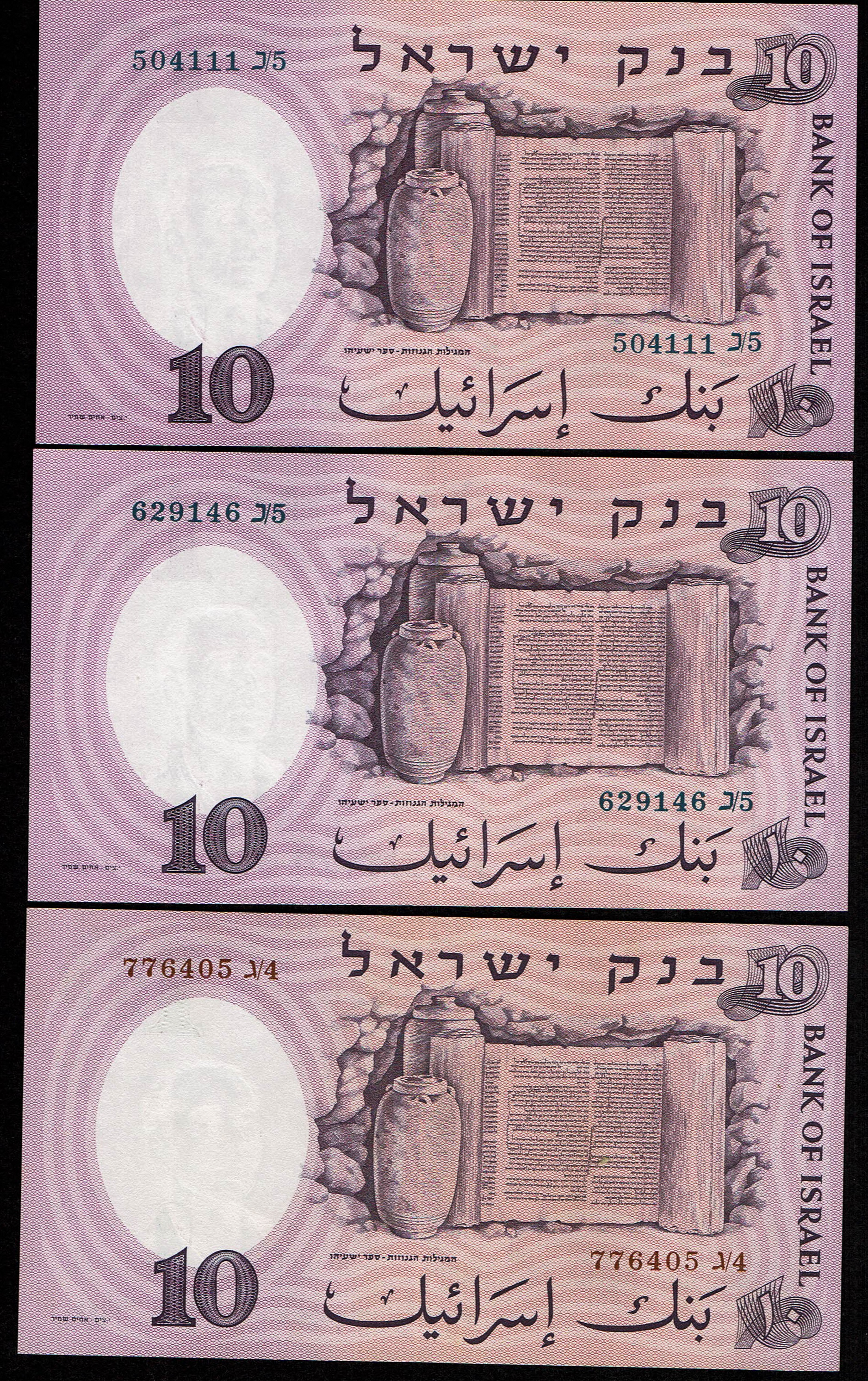 Israel – Lot of 29 Banknotes of the Representative Figures Series – 1/2, 1, 5, 10 and 50 Lirot – 1958, 1960 – UNC - 1 11