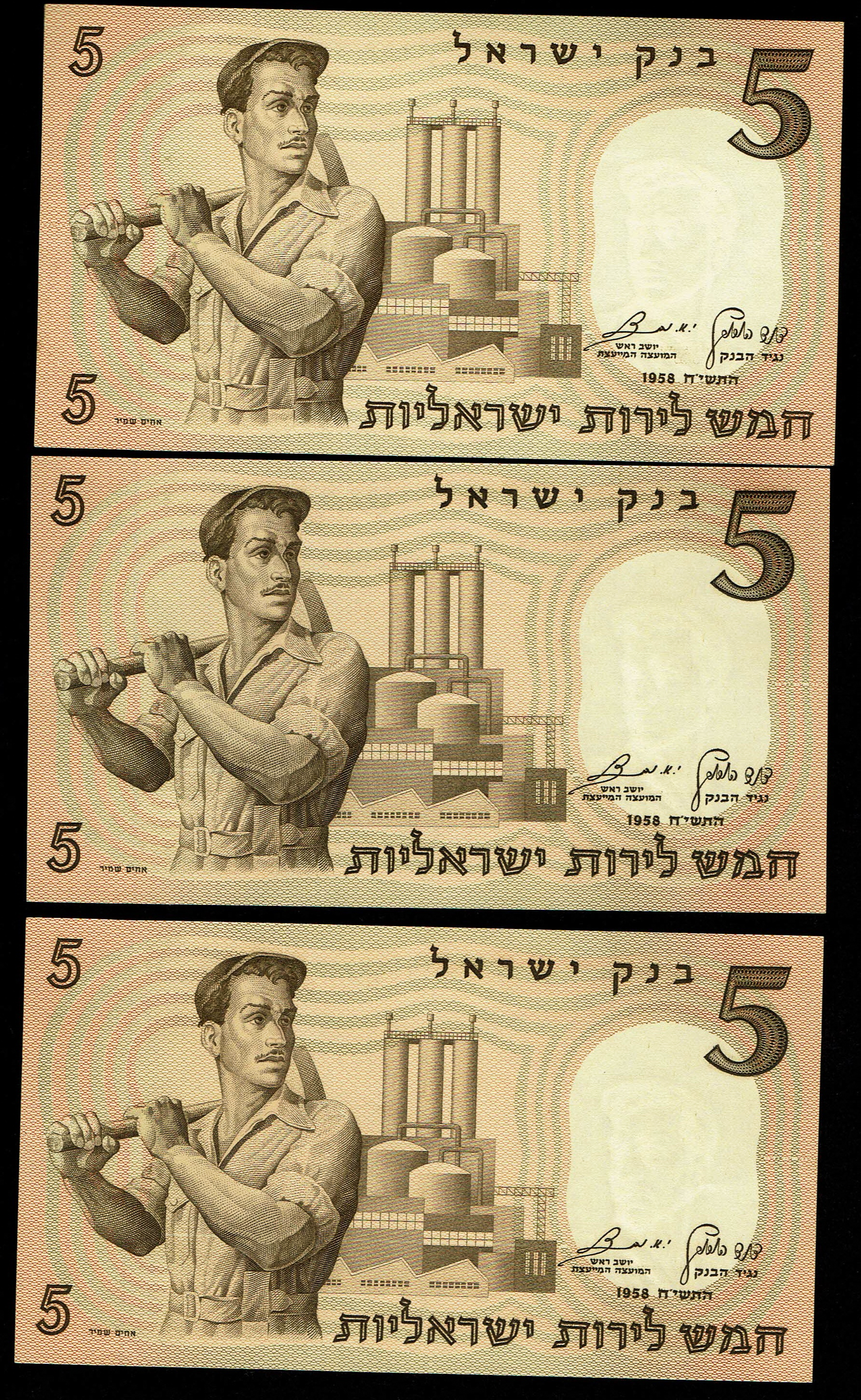 Israel – Lot of 29 Banknotes of the Representative Figures Series – 1/2, 1, 5, 10 and 50 Lirot – 1958, 1960 – UNC - 1 8