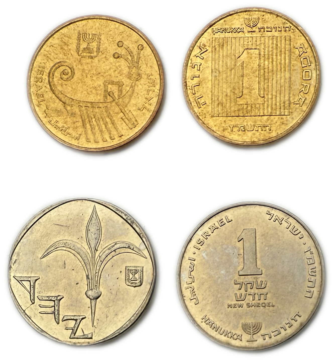Israel - Set of 47 coins, (12 units) 1 Agora 1987 with the Hanukkah ring on the back, (35 units) 1 Shekel 1986 with ... - 1 1