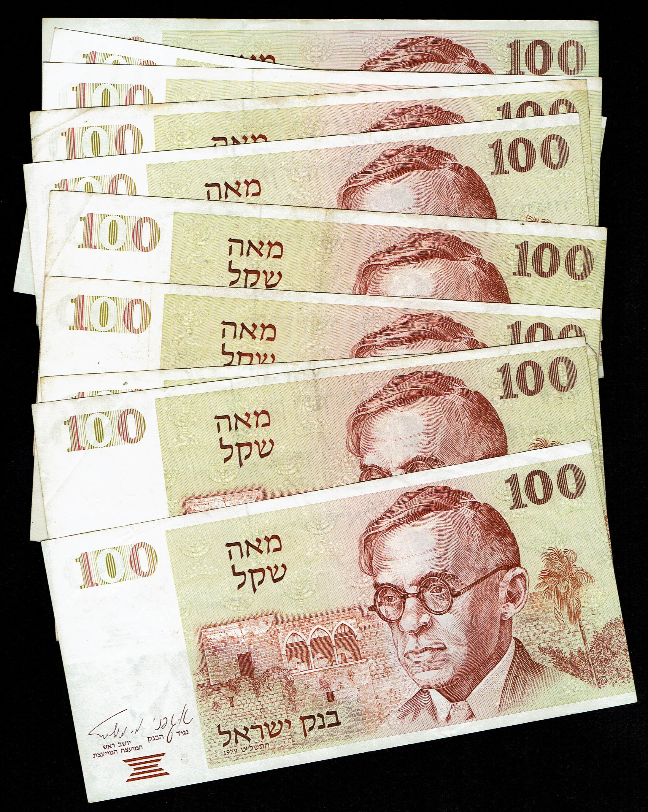 Israel - Lot of 10 Bankntoes of 100 Shekels 1979 - "2 Brown Bars" - VF-XF - 1 1