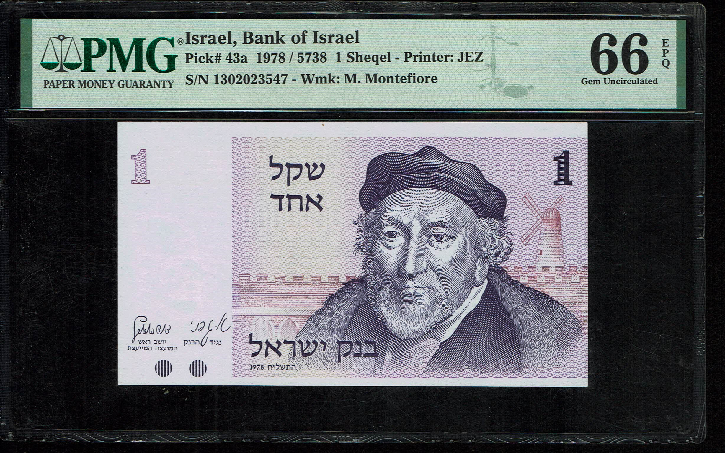 Israel - 1 Sheqel 1978 - PMG 66 EPQ - 1 0