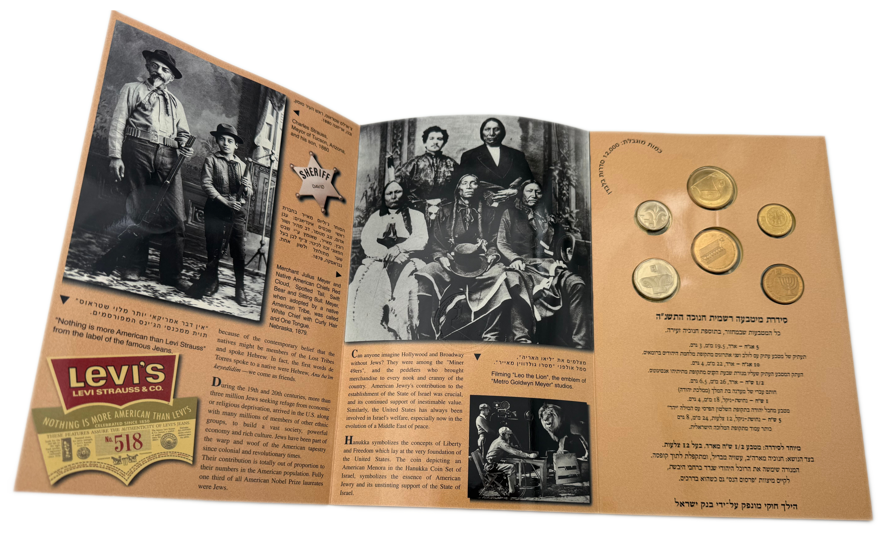 Israel - Set of 3 Coin Sets, 1980'-1990', from the New Shekel Series - Published by the Government Coin and Medal ... - 1 1
