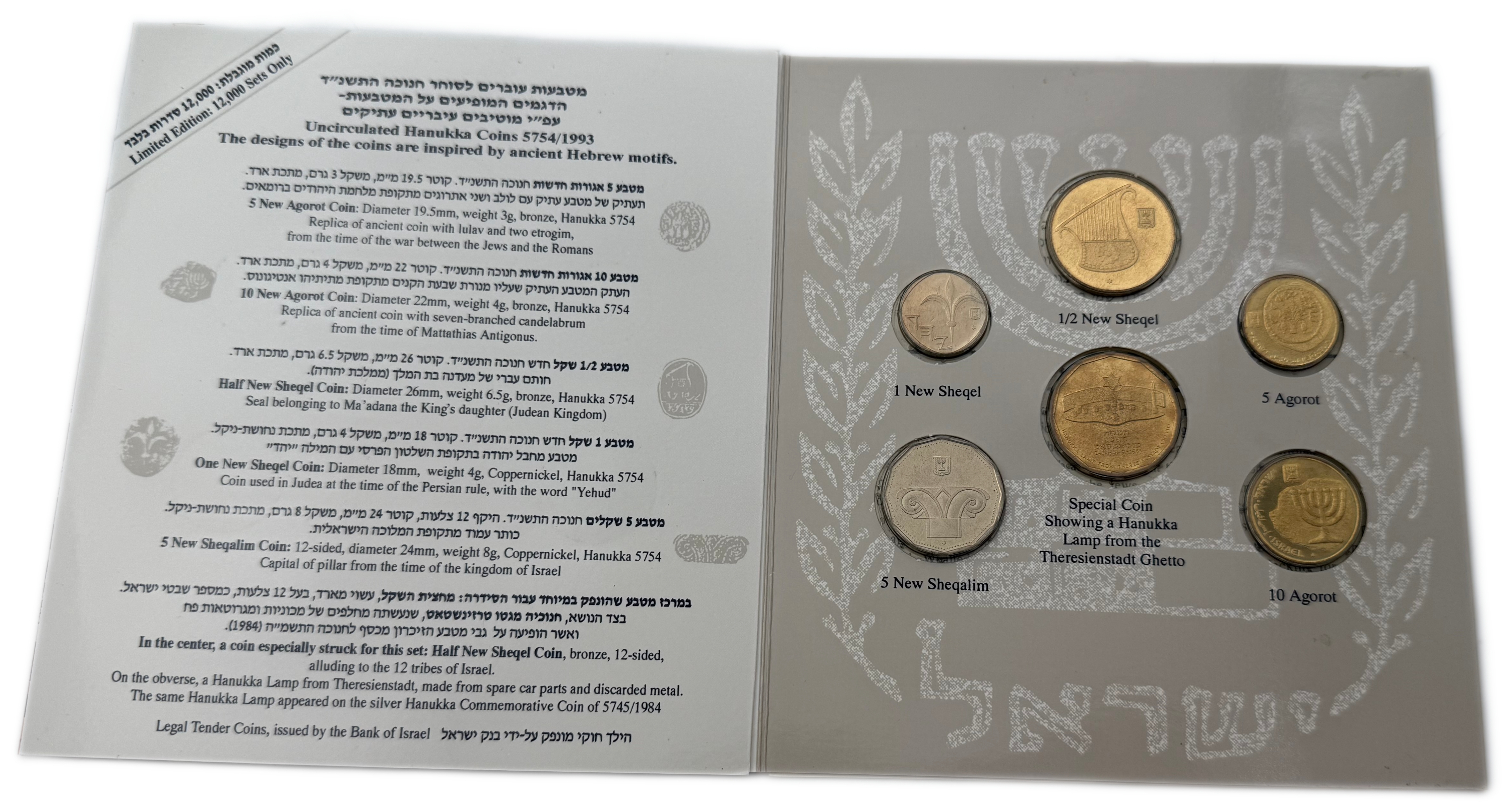 Israel - Set of 3 Coin Sets, 1980'-1990', from the New Shekel Series - Published by the Government Coin and Medal ... - 1 5