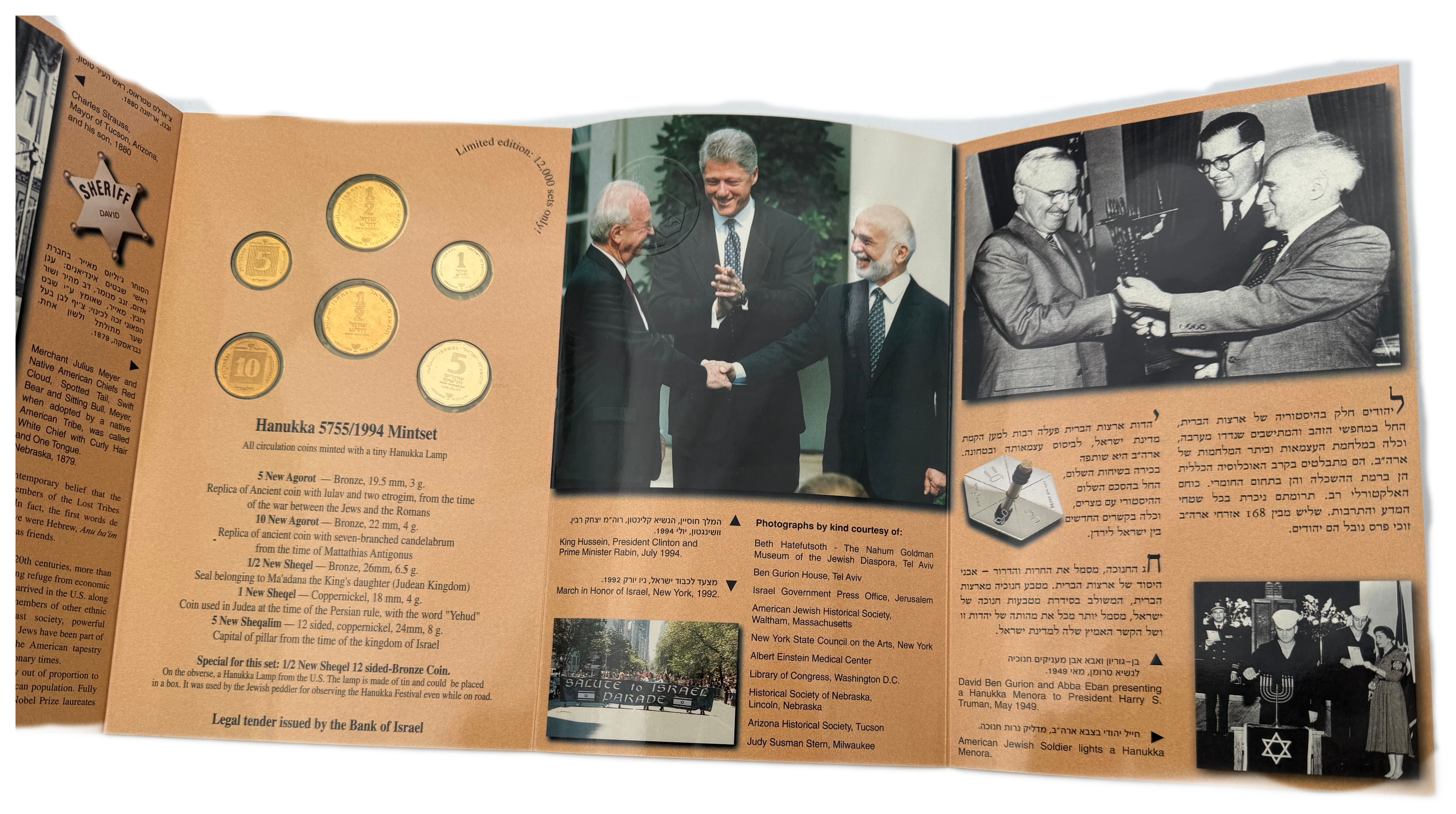 Israel - Set of 3 Coin Sets, 1980'-1990', from the New Shekel Series - Published by the Government Coin and Medal ... - 1 2