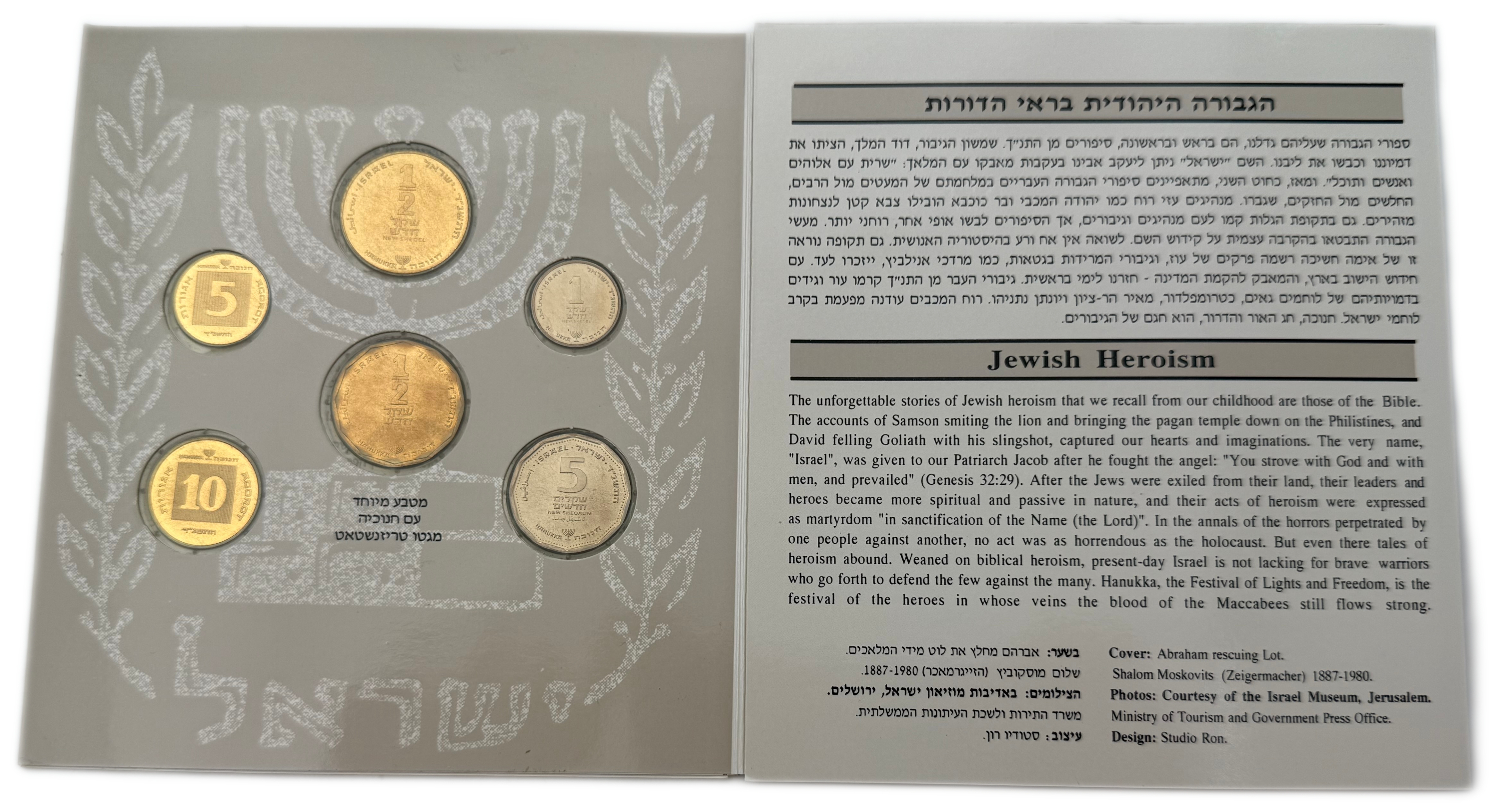 Israel - Set of 3 Coin Sets, 1980'-1990', from the New Shekel Series - Published by the Government Coin and Medal ... - 1 4