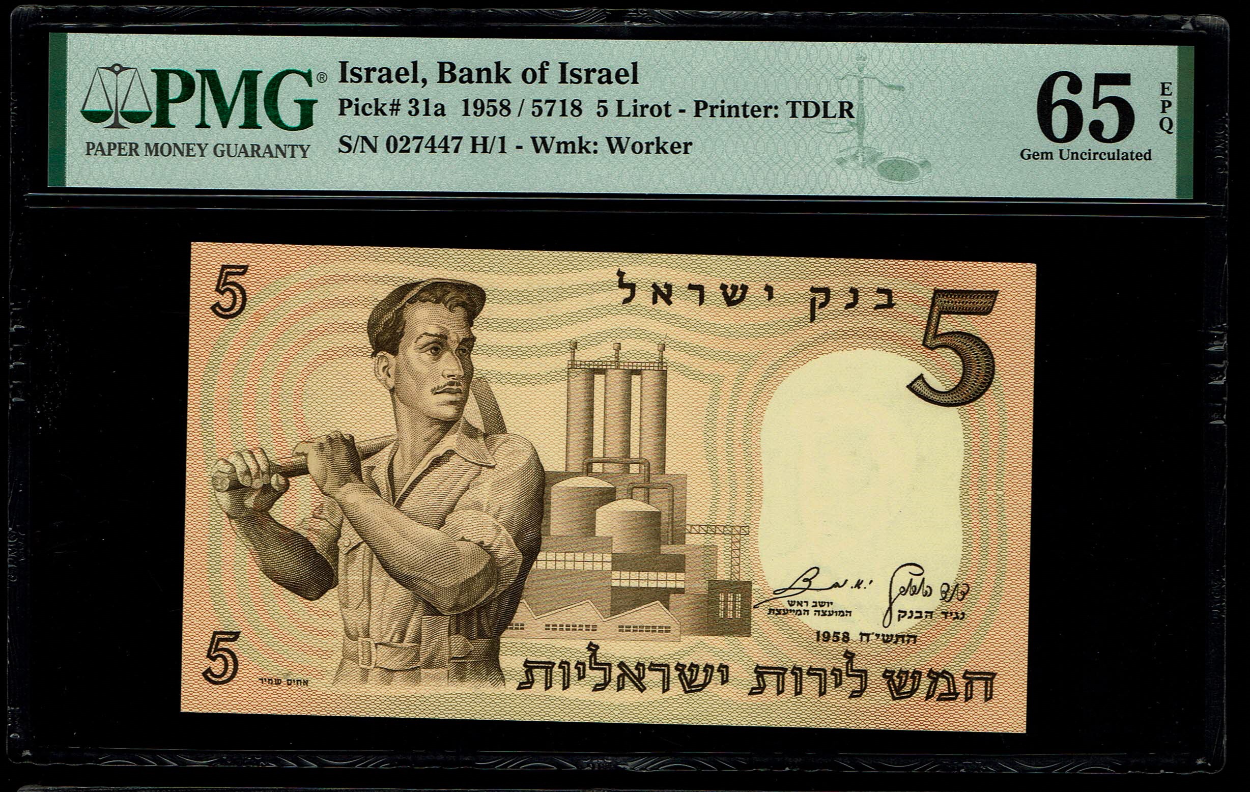 Israel - 5 Lirot 1958 - PMG 65 EPQ - 1 0