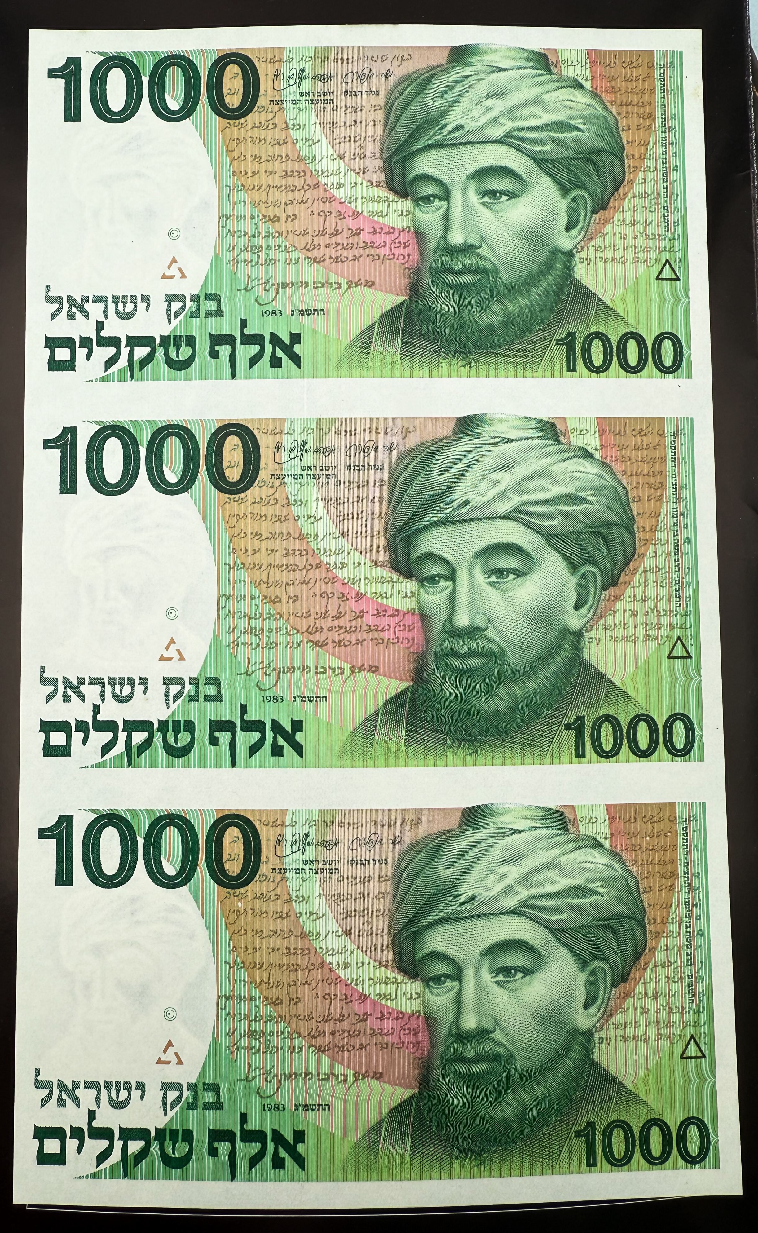 Israel - Sheet of 1000 Shekels 1983 - "Harav" - AU-UNC - 1 0