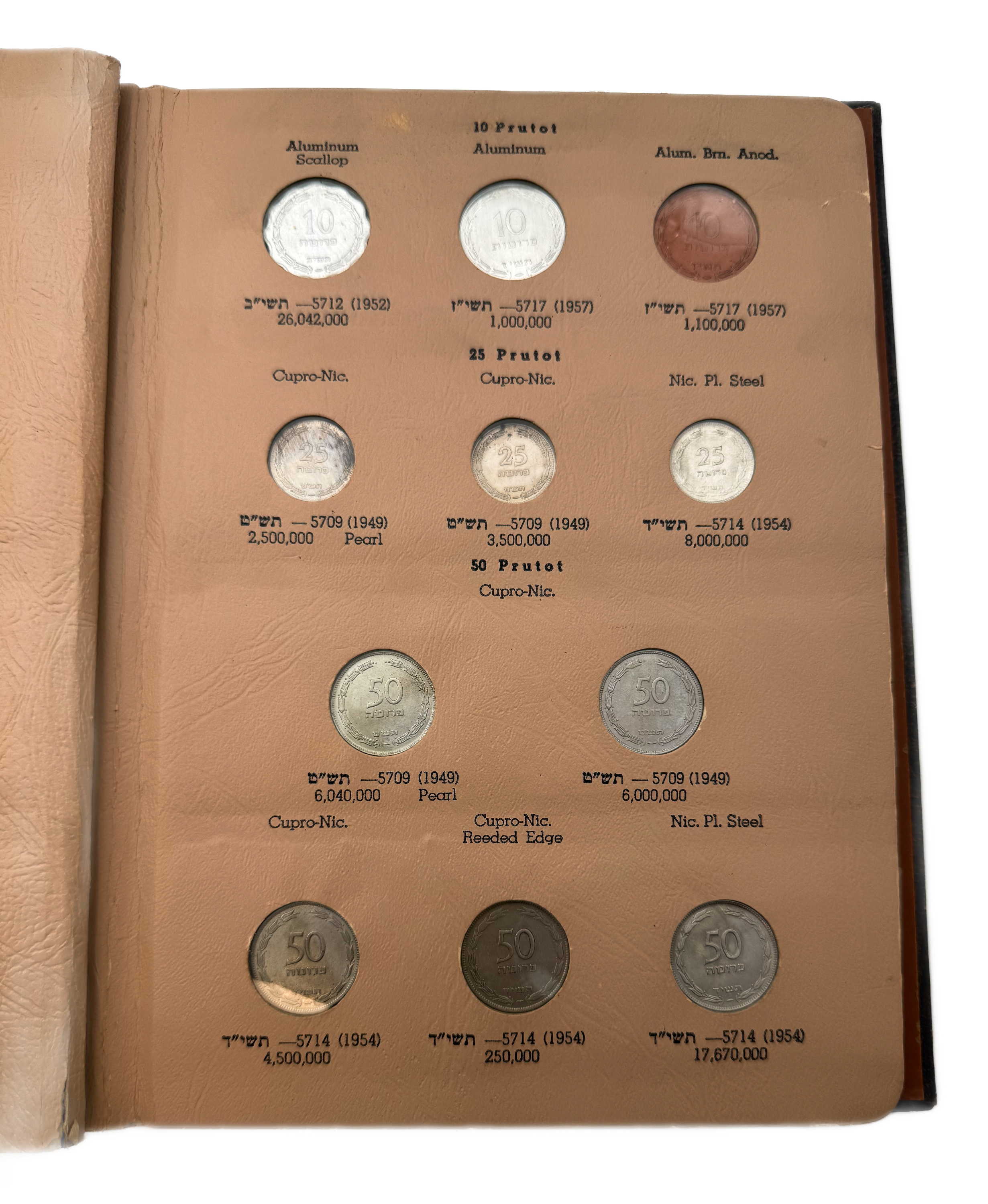 Israel - An impressive and unique coin album for Israeli coins, containing 3 coin pages filled (except for one ... - 1 3
