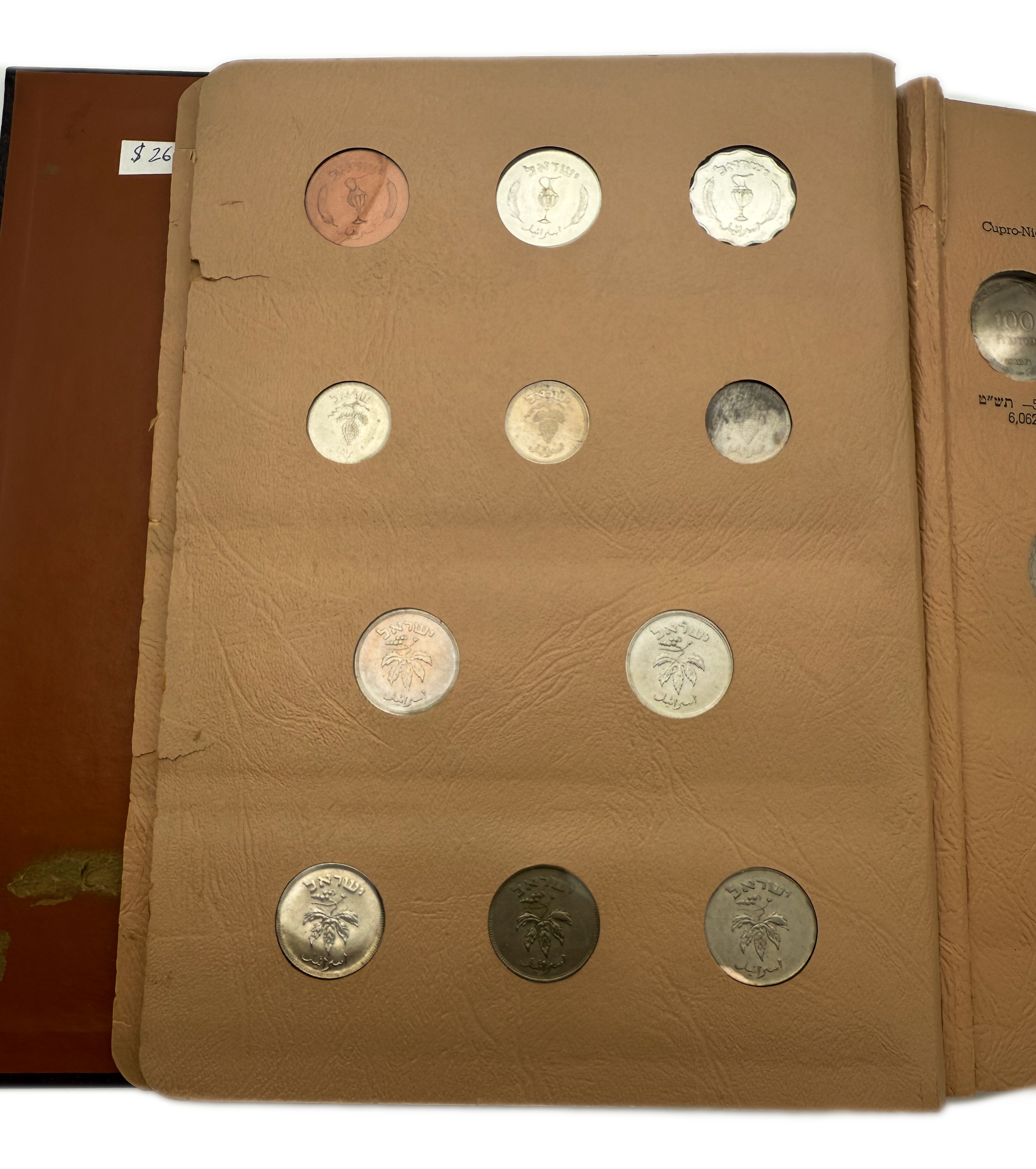 Israel - An impressive and unique coin album for Israeli coins, containing 3 coin pages filled (except for one ... - 1 4