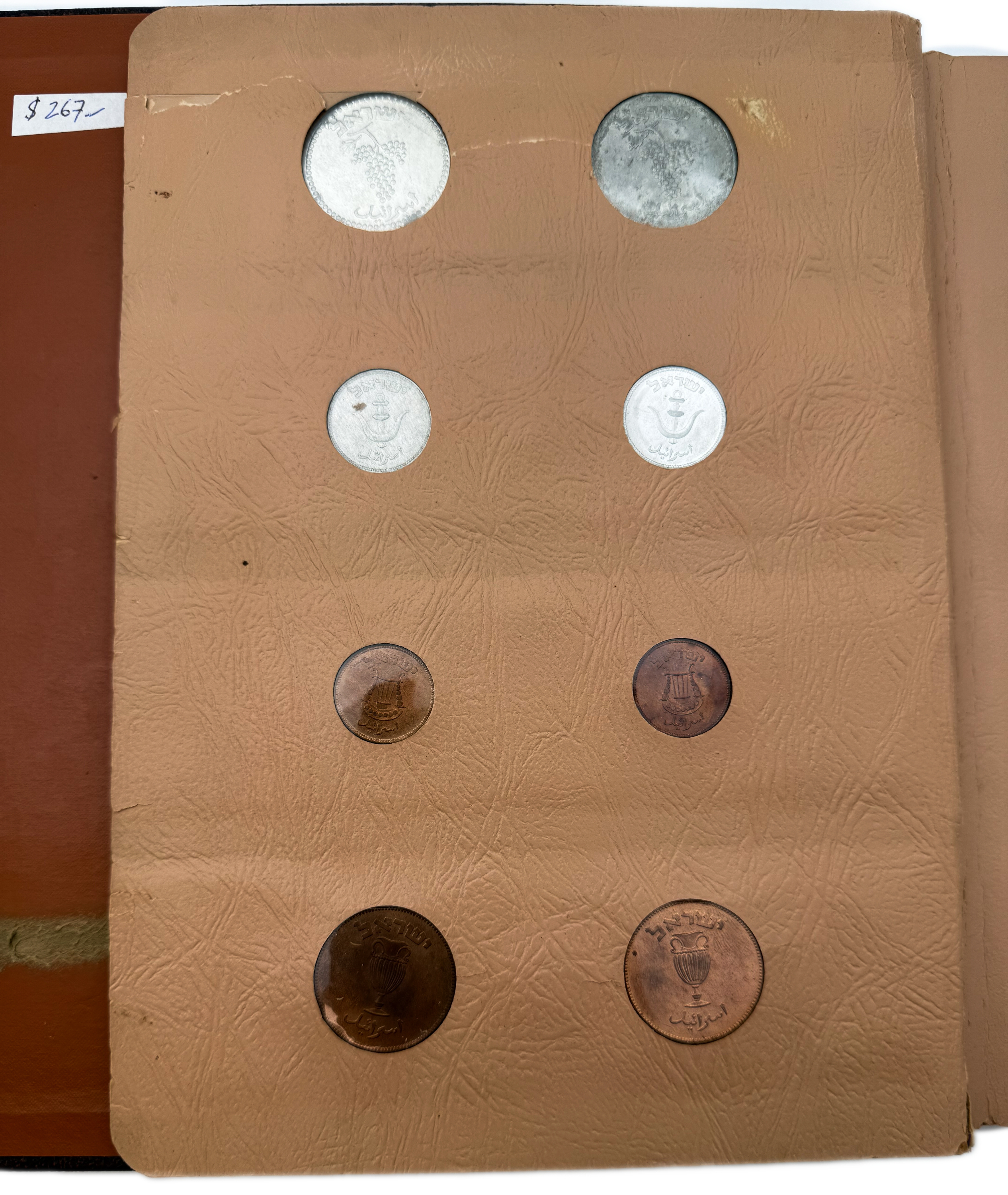 Israel - An impressive and unique coin album for Israeli coins, containing 3 coin pages filled (except for one ... - 1 2