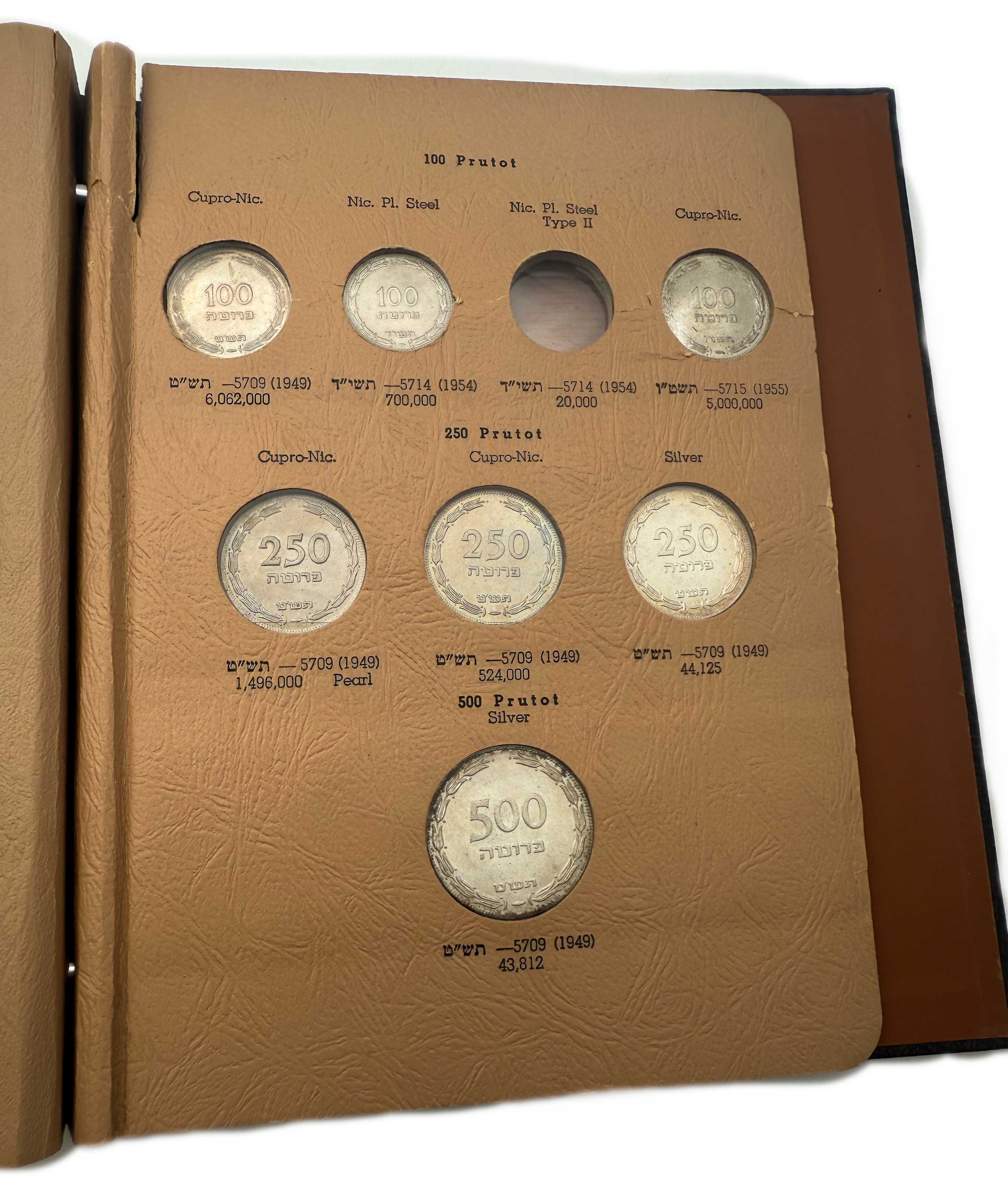 Israel - An impressive and unique coin album for Israeli coins, containing 3 coin pages filled (except for one ... - 1 5