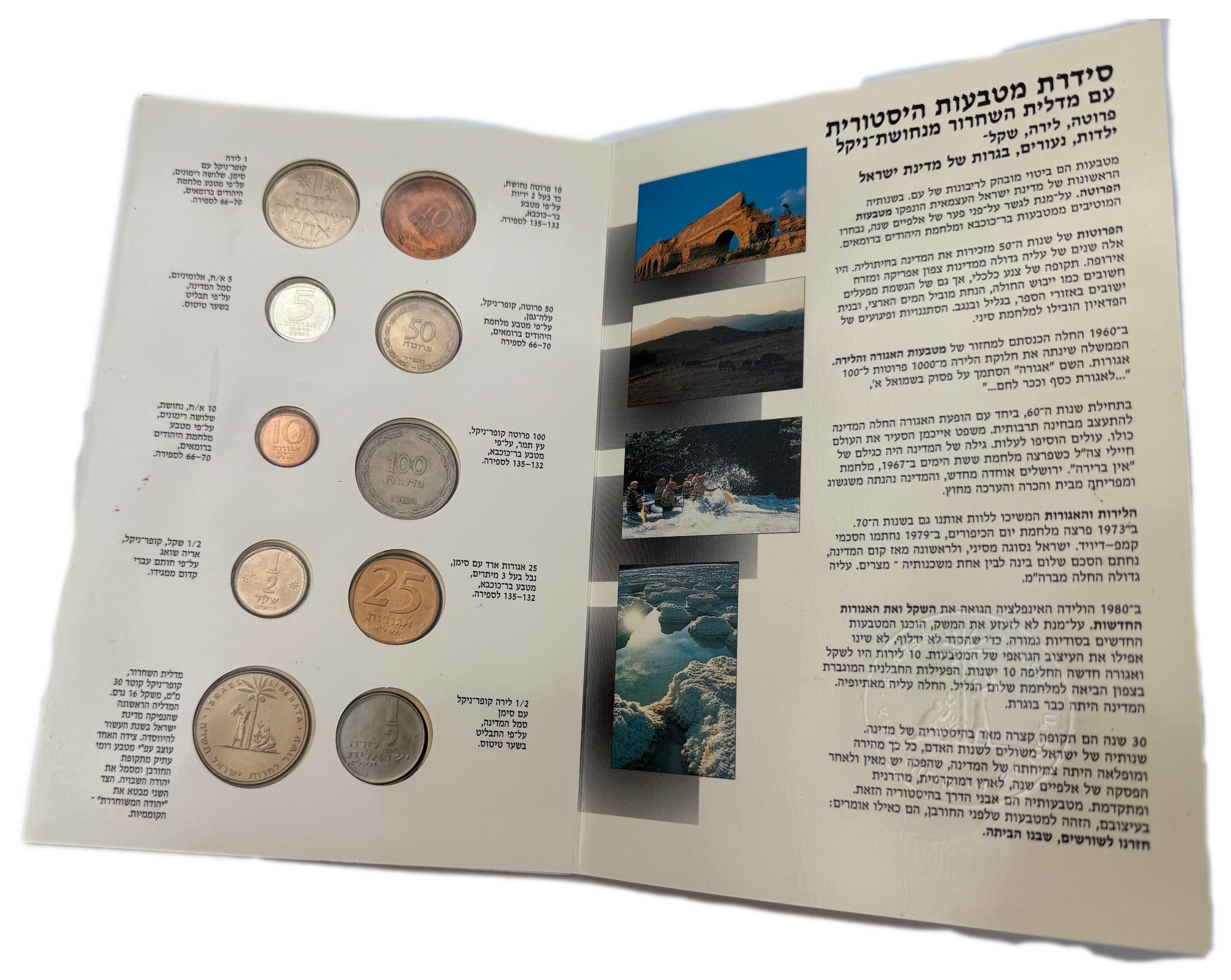 Israel - Set of 3 Coin Sets, 1980'-1990', from the New Shekel Series - Published by the Government Coin and Medal ... - 1 8