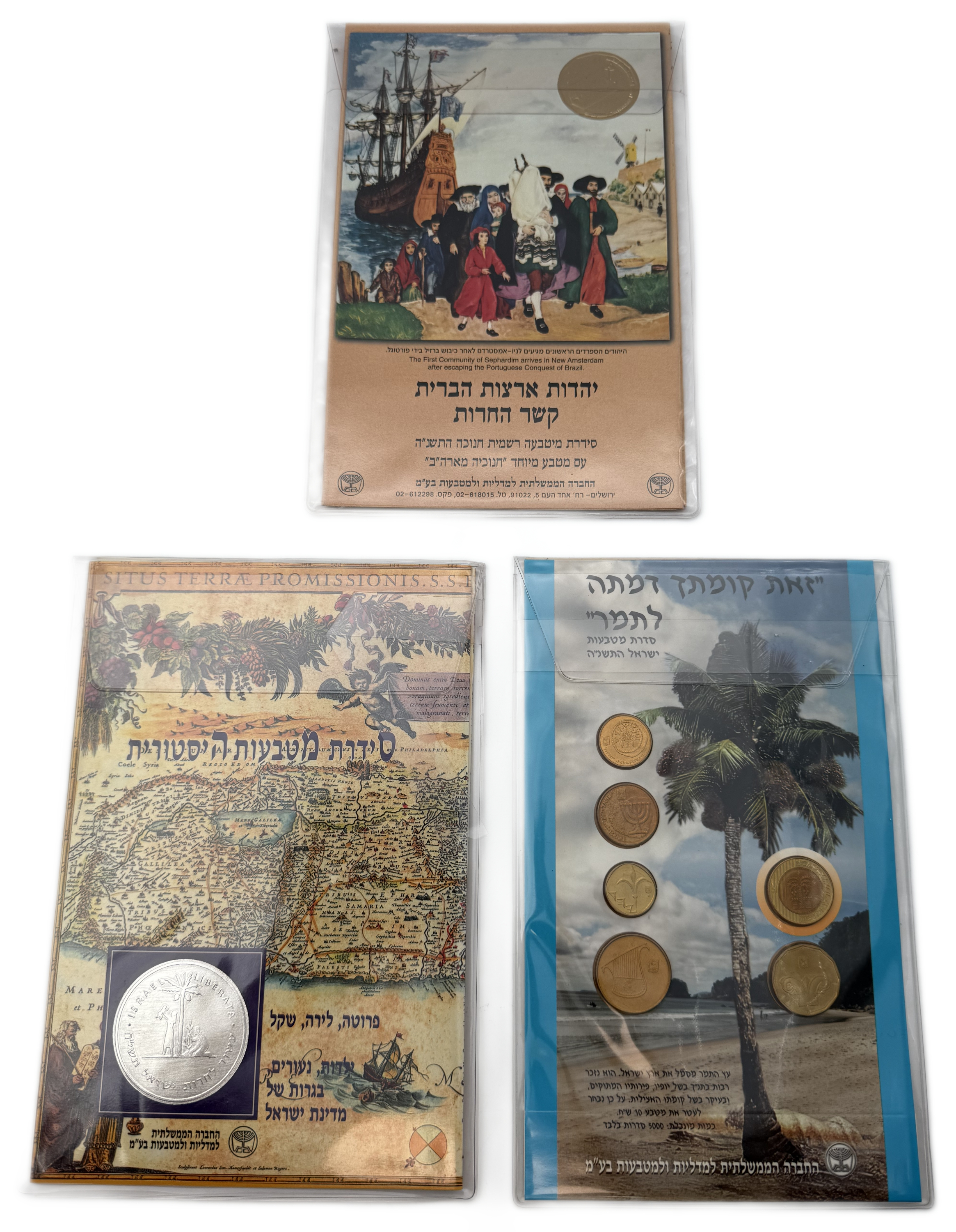 Israel - Set of 3 Coin Sets, 1980'-1990', from the New Shekel Series - Published by the Government Coin and Medal ... - 1 0