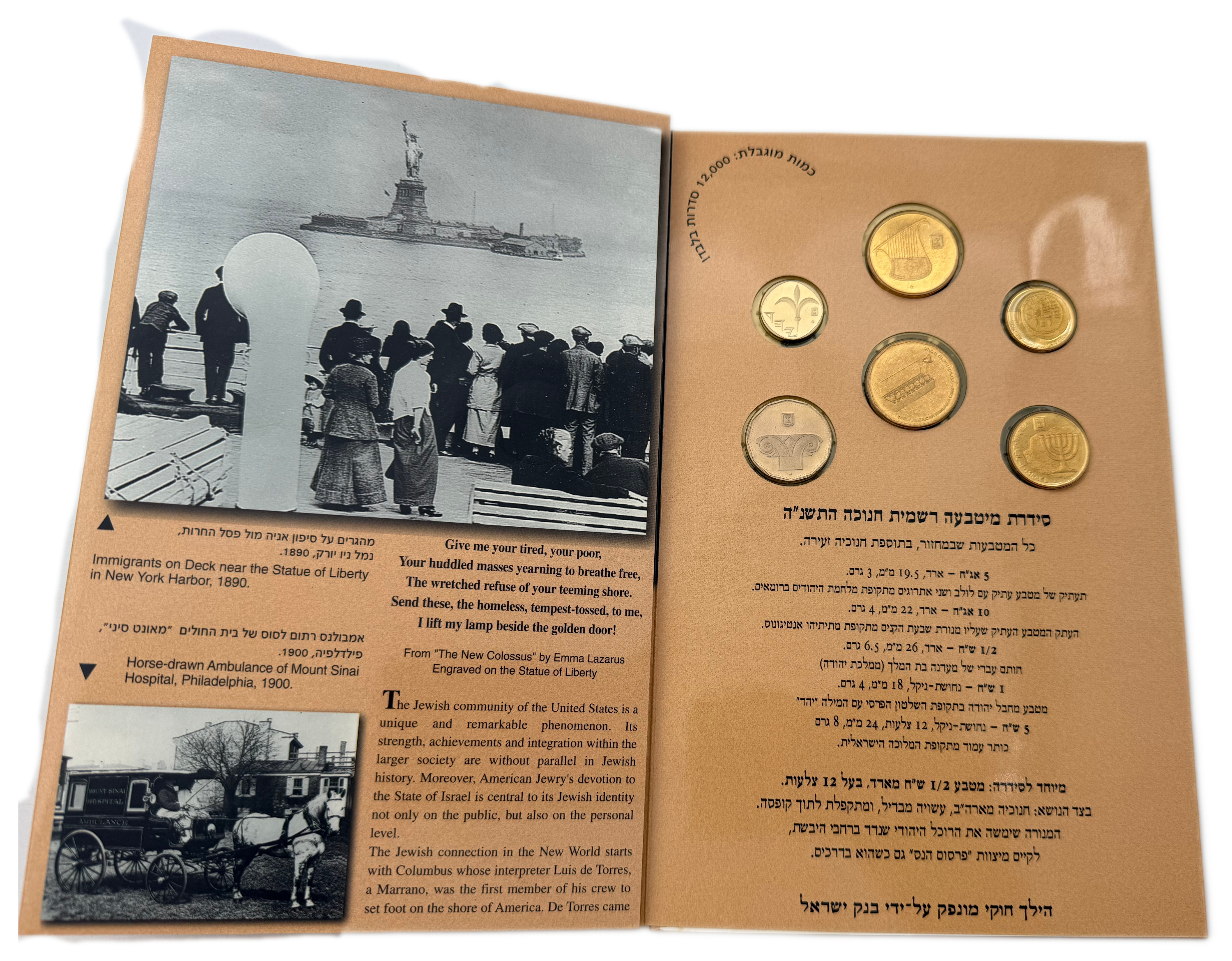 Israel - Set of 3 Coin Sets, 1980'-1990', from the New Shekel Series - Published by the Government Coin and Medal ... - 1 6