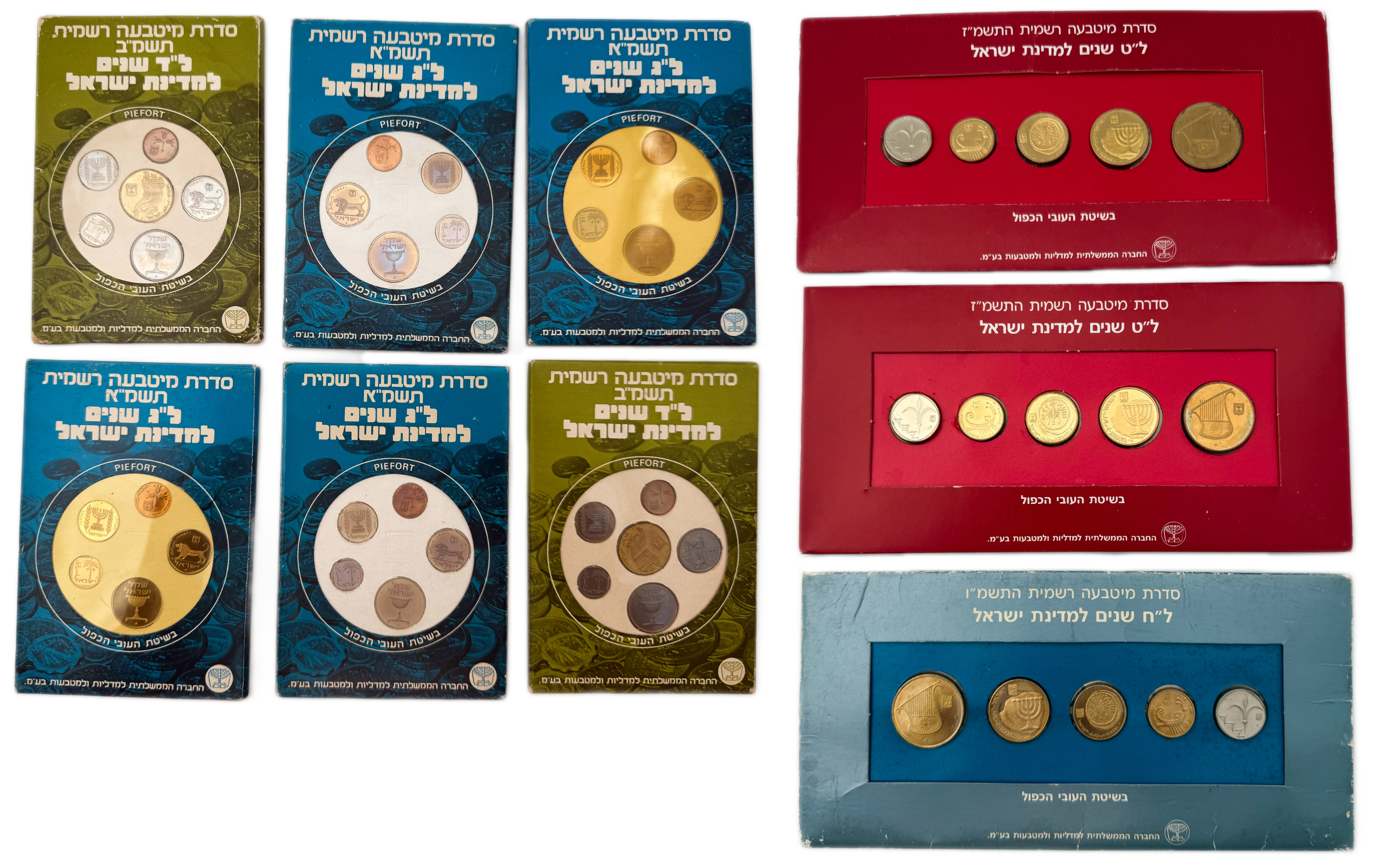 Israel - Set of 6 Coin Sets, 1980'-1990', New Shekel Series, Double Thickness - Issued by the Government Coin and ... - 1 0