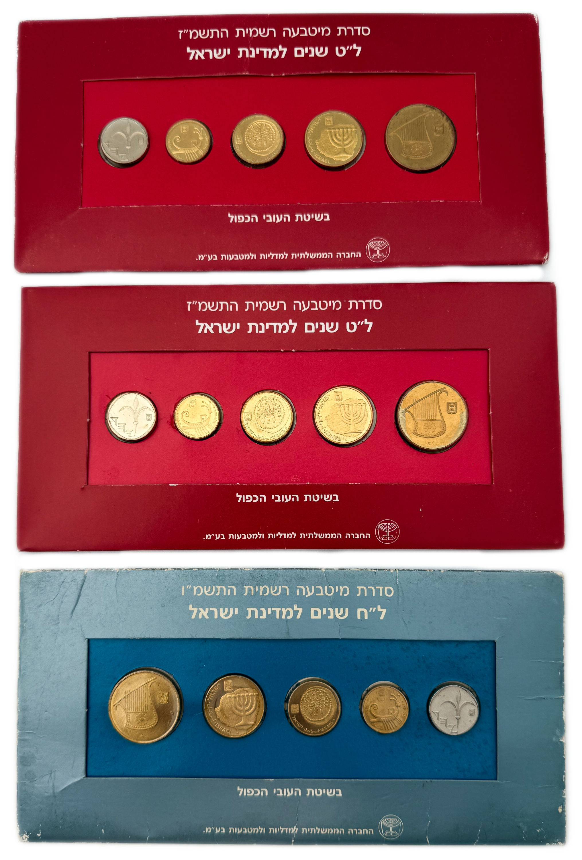 Israel - Set of 6 Coin Sets, 1980'-1990', New Shekel Series, Double Thickness - Issued by the Government Coin and ... - 1 3