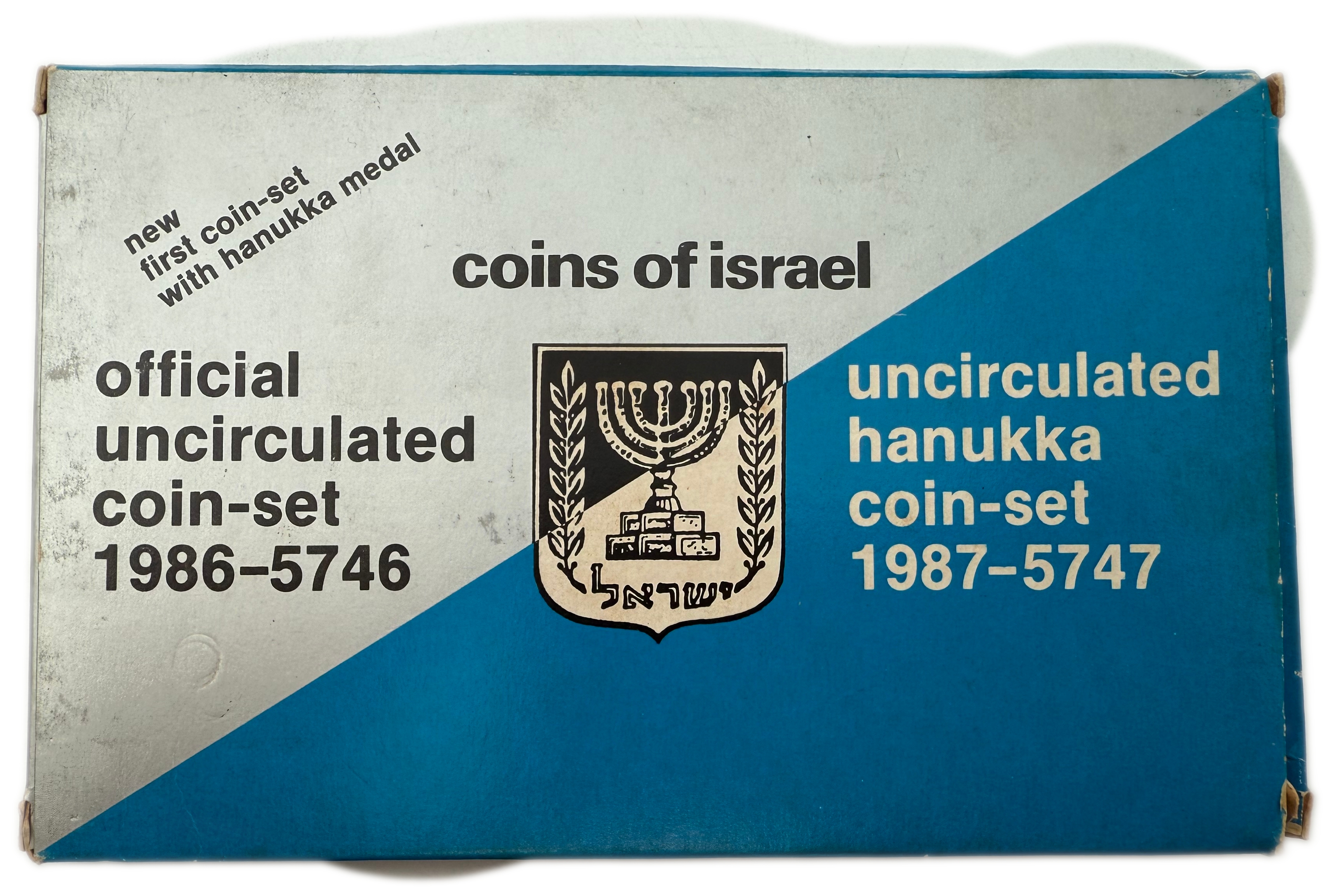 Israel - Set of 7 Coin Sets, 1980' - Issued by the Government Coin and Medal Company - 1 5
