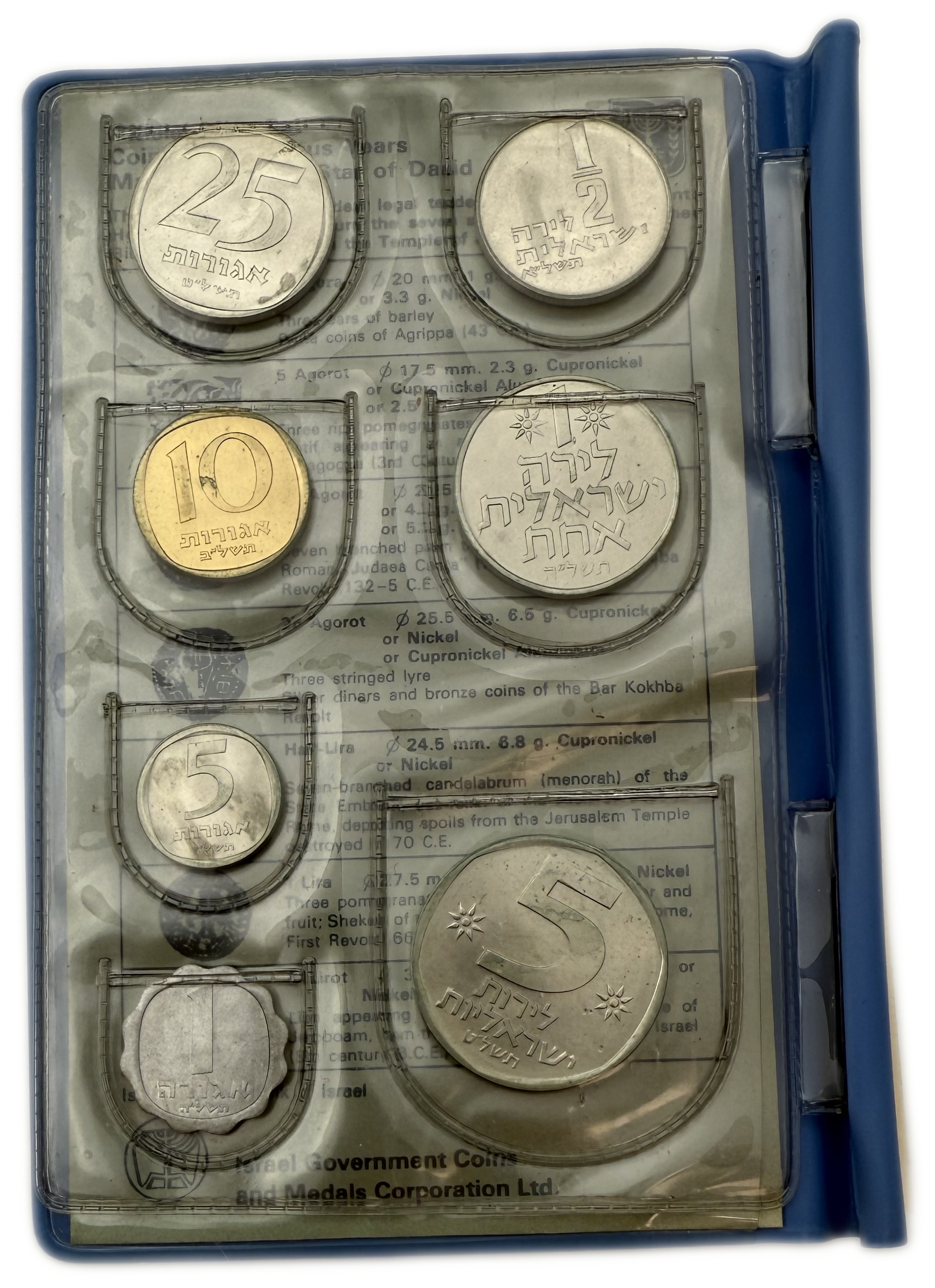 Israel - Set of 7 Coin Sets, 1980' - Issued by the Government Coin and Medal Company - 1 4