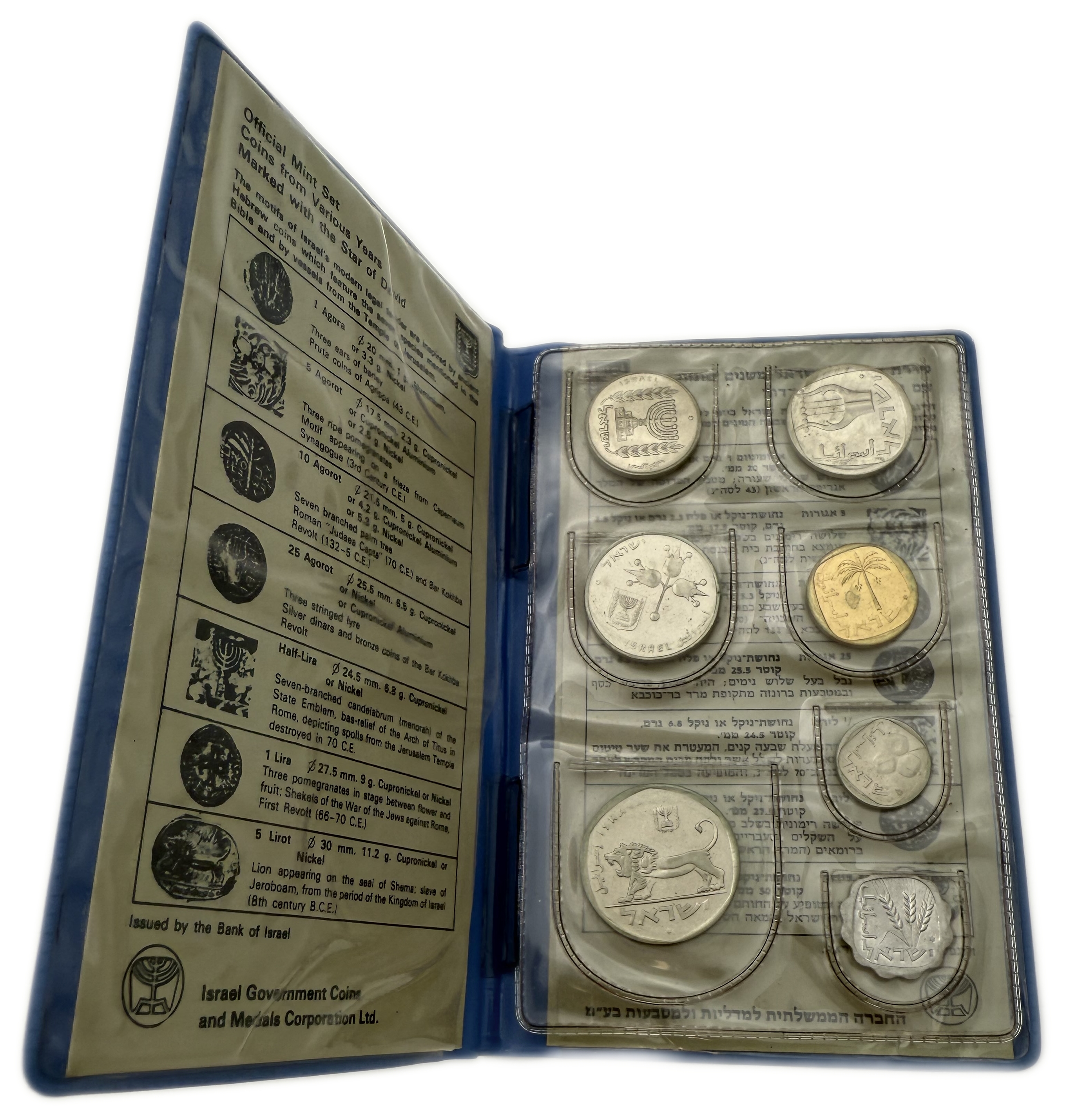 Israel - Collection of 4 coin sets, 1980, souvenir from the Lira period - Published by the Government Coin and ... - 1 3