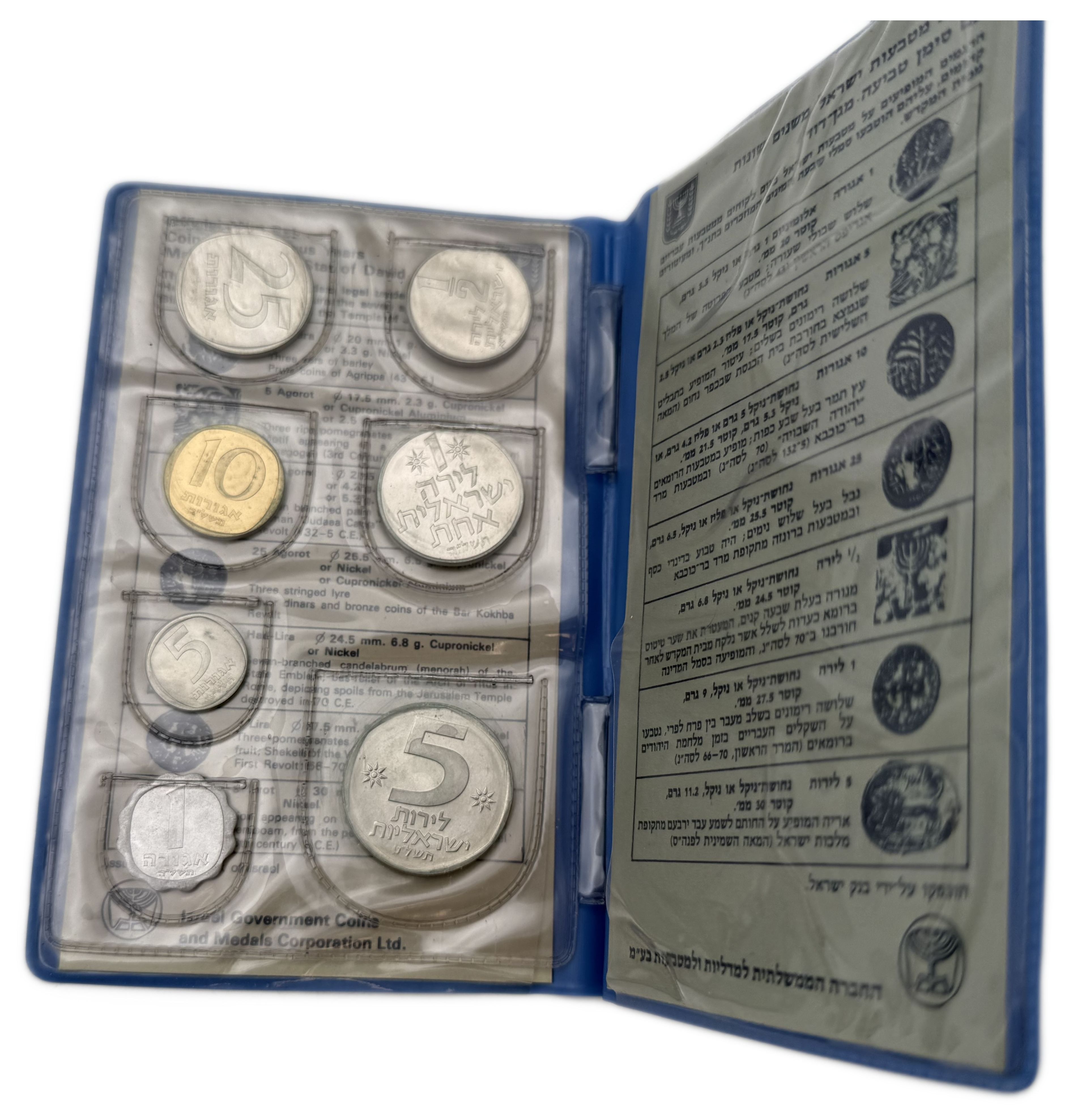 Israel - Collection of 4 coin sets, 1980, souvenir from the Lira period - Published by the Government Coin and ... - 1 2