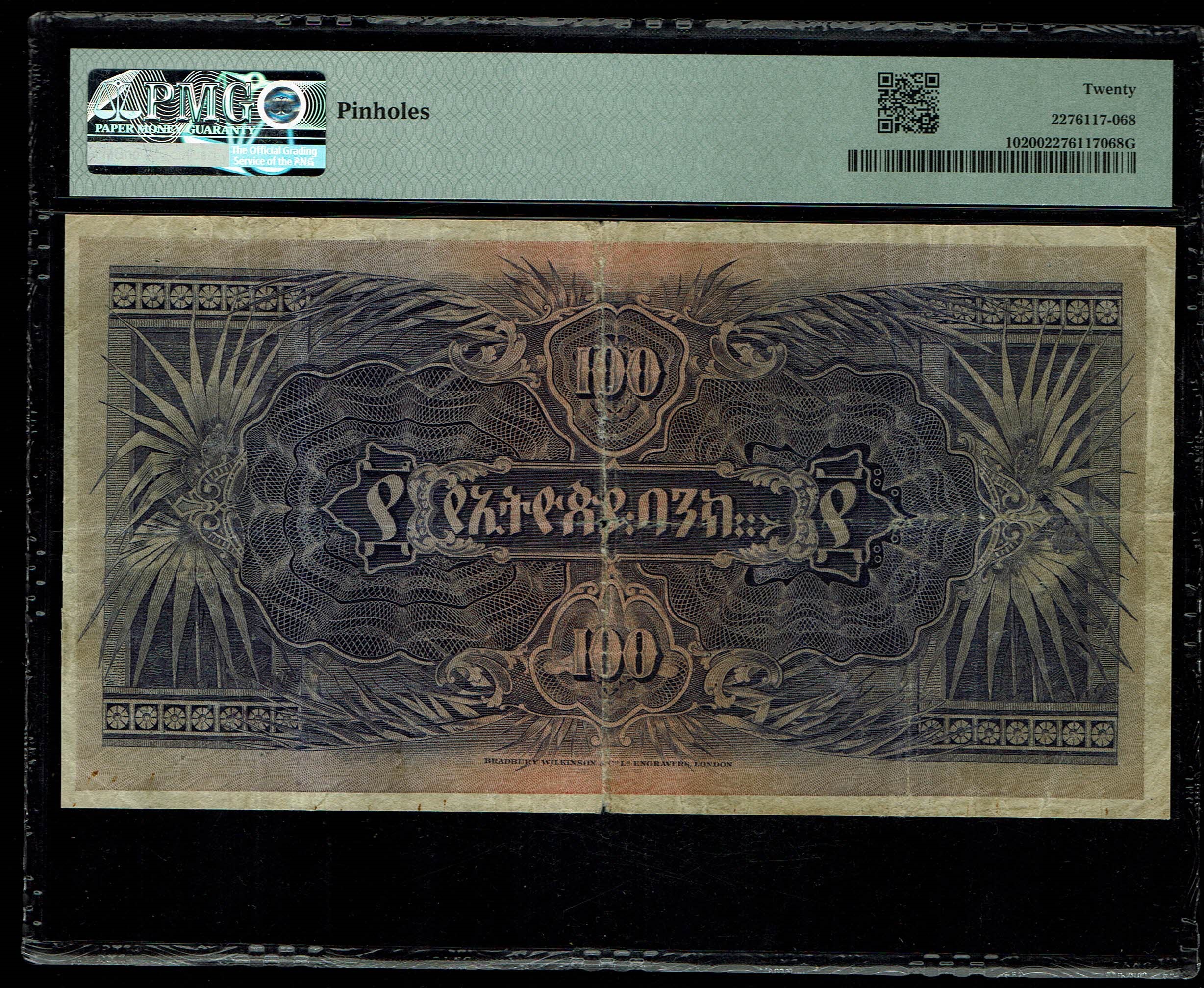 Ethiopia - 100 Thalers / Birr 1932-1933 - PMG 20 - 1 1