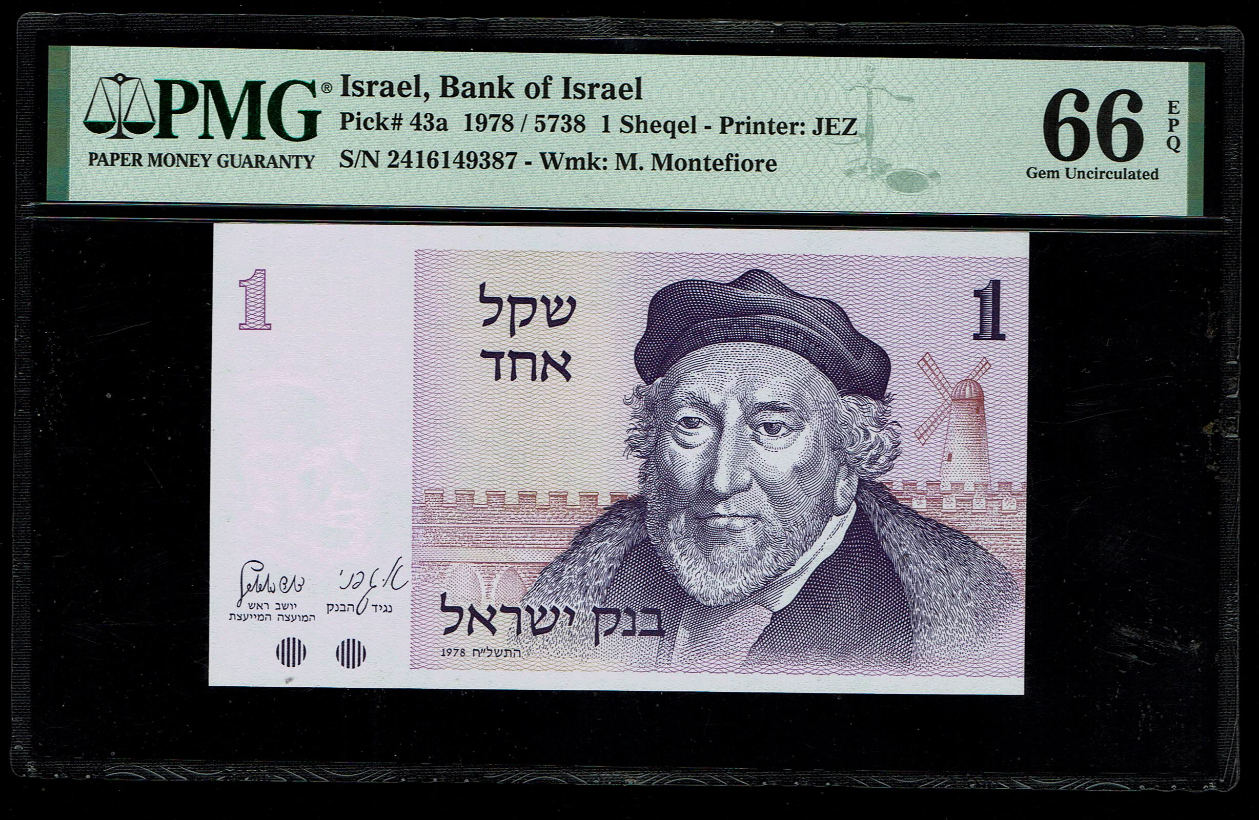 Israel - 1 Sheqel 1978 - PMG 66 EPQ - 1 0