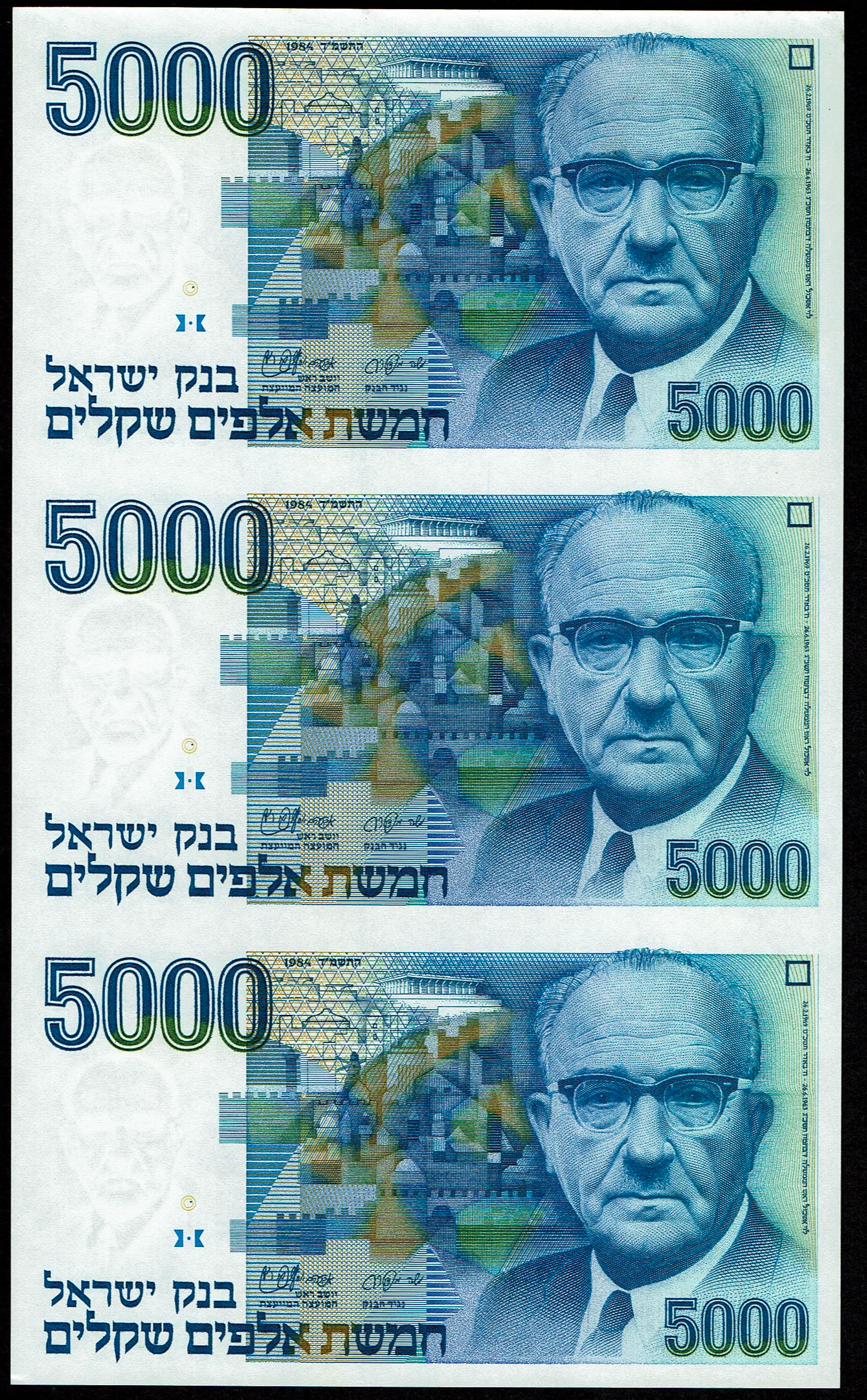 Israel - Sheet 5,000 Shekels 1984 - UNC - 1 0
