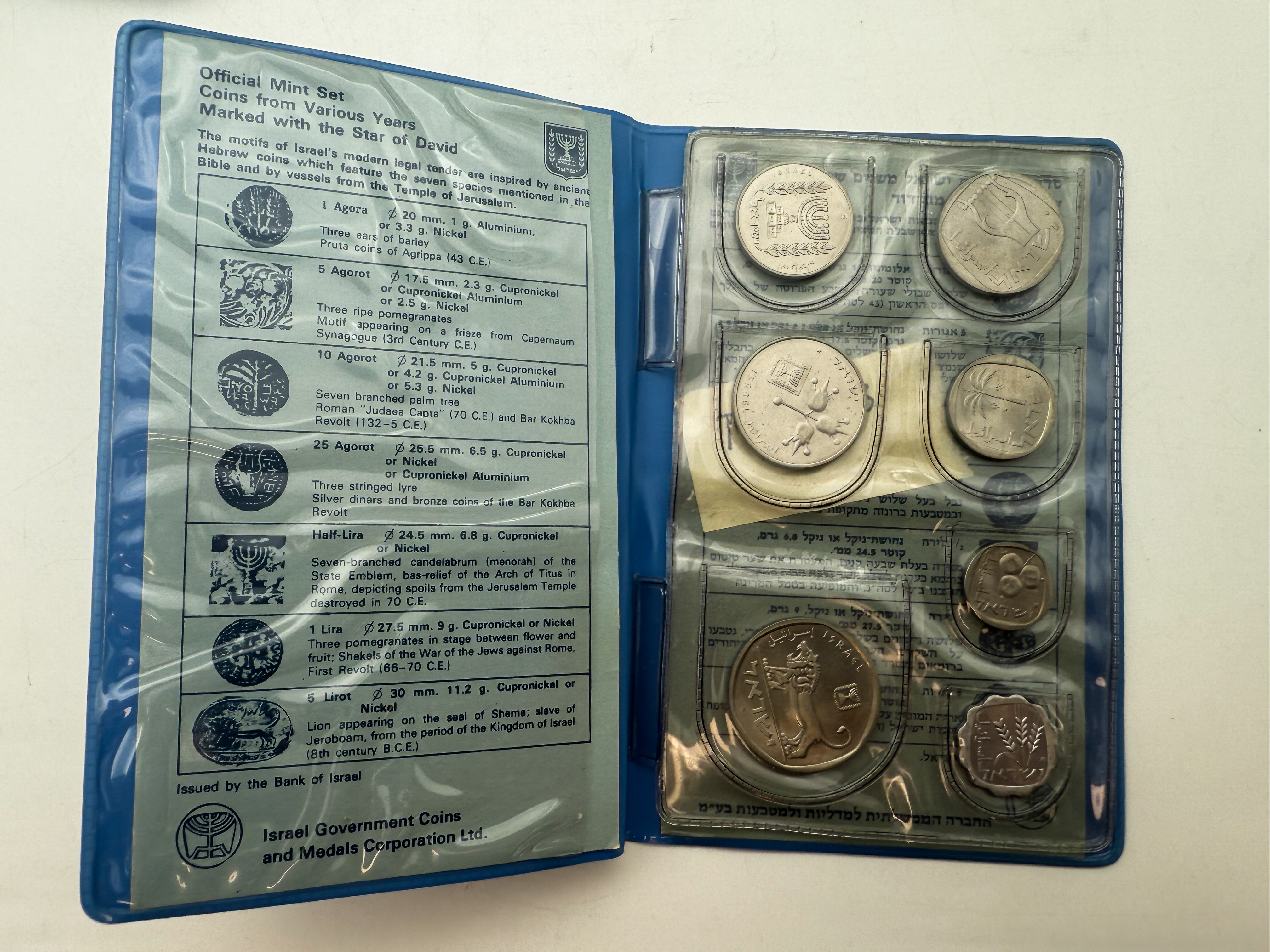 Israel - Set of 3 Coin Sets, 1980', Souvenir from the Lira Period - Issued by the Government Coin and Medal Company - 1 4
