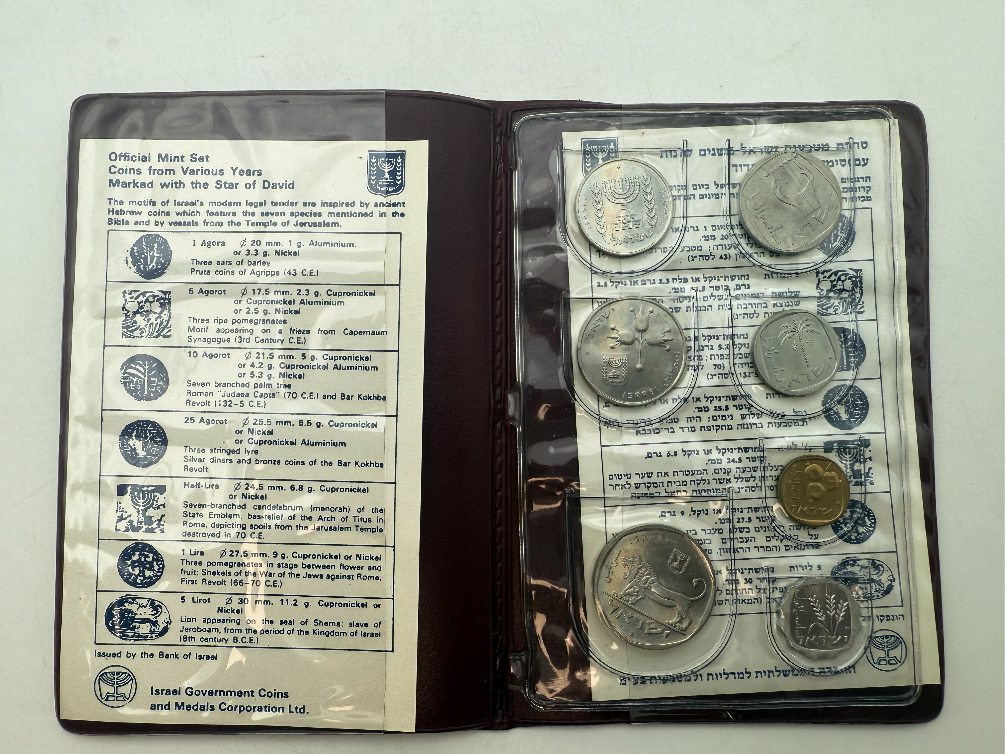 Israel - Set of 3 Coin Sets, 1980', Souvenir from the Lira Period - Issued by the Government Coin and Medal Company - 1 2