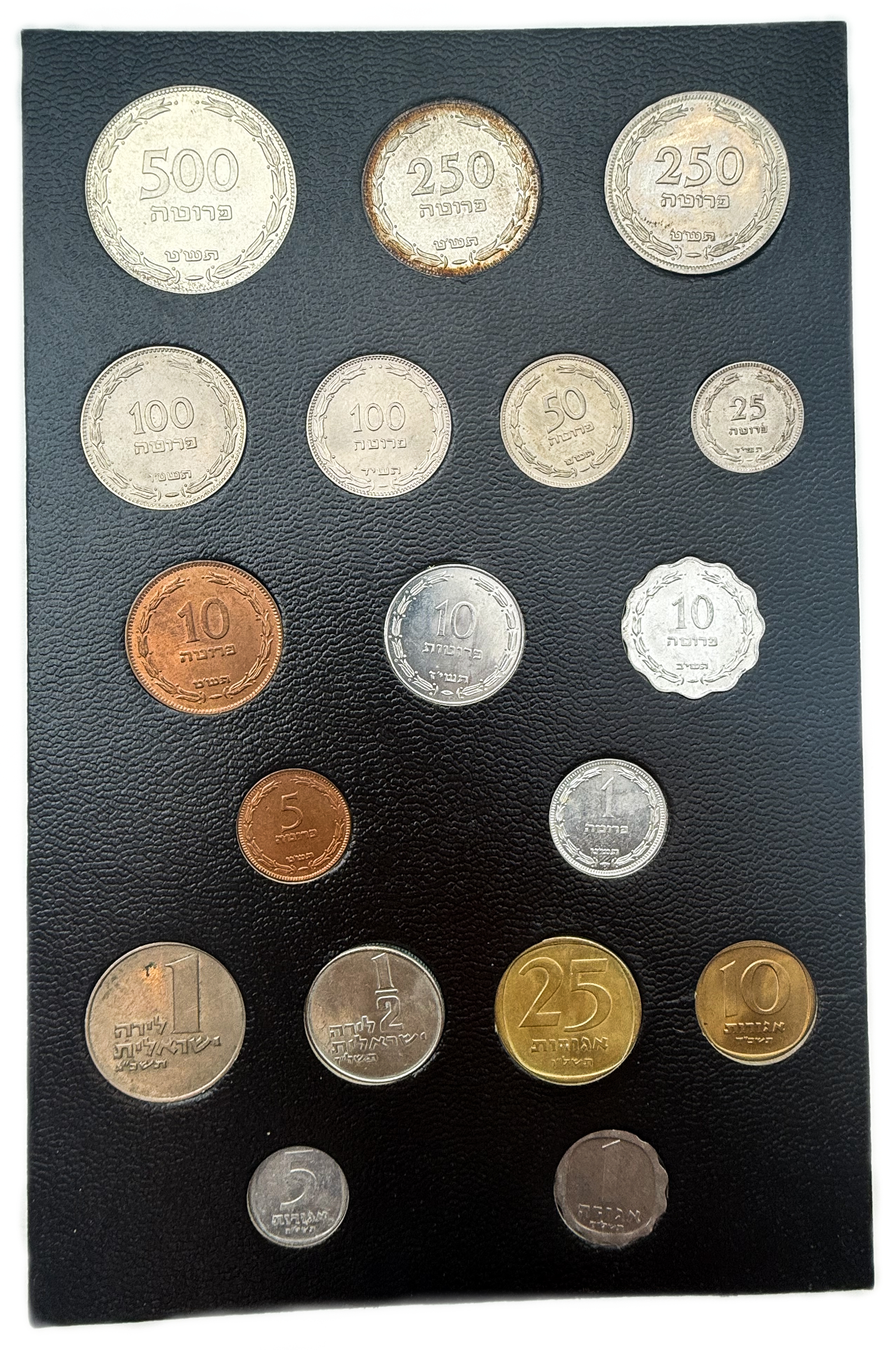 Israel - Pruta and Agora set 1962 - The first coin series of the state of Israel A beautiful set from the early ... - 1 1