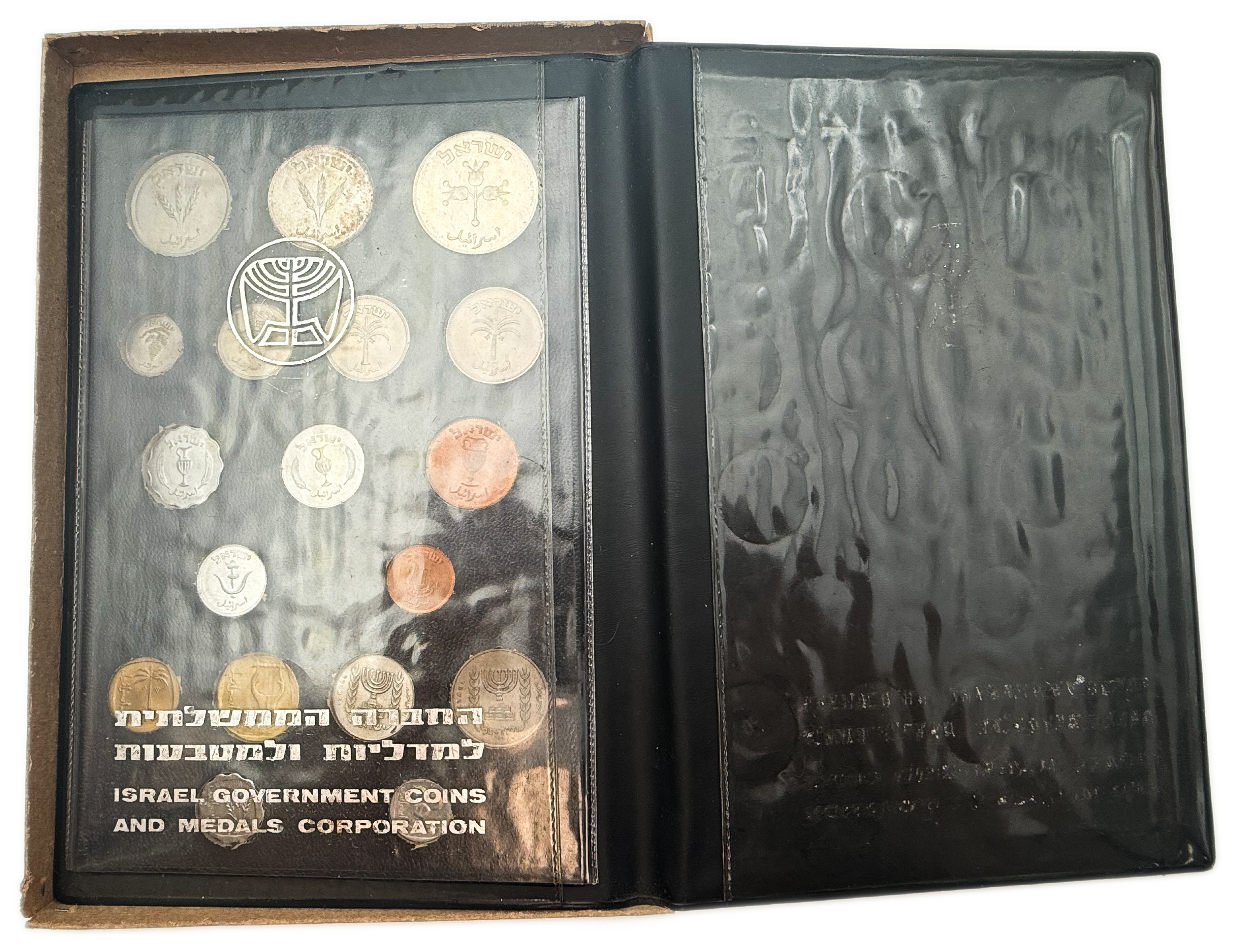 Israel - Pruta and Agora set 1962 - The first coin series of the state of Israel A beautiful set from the early ... - 1 0