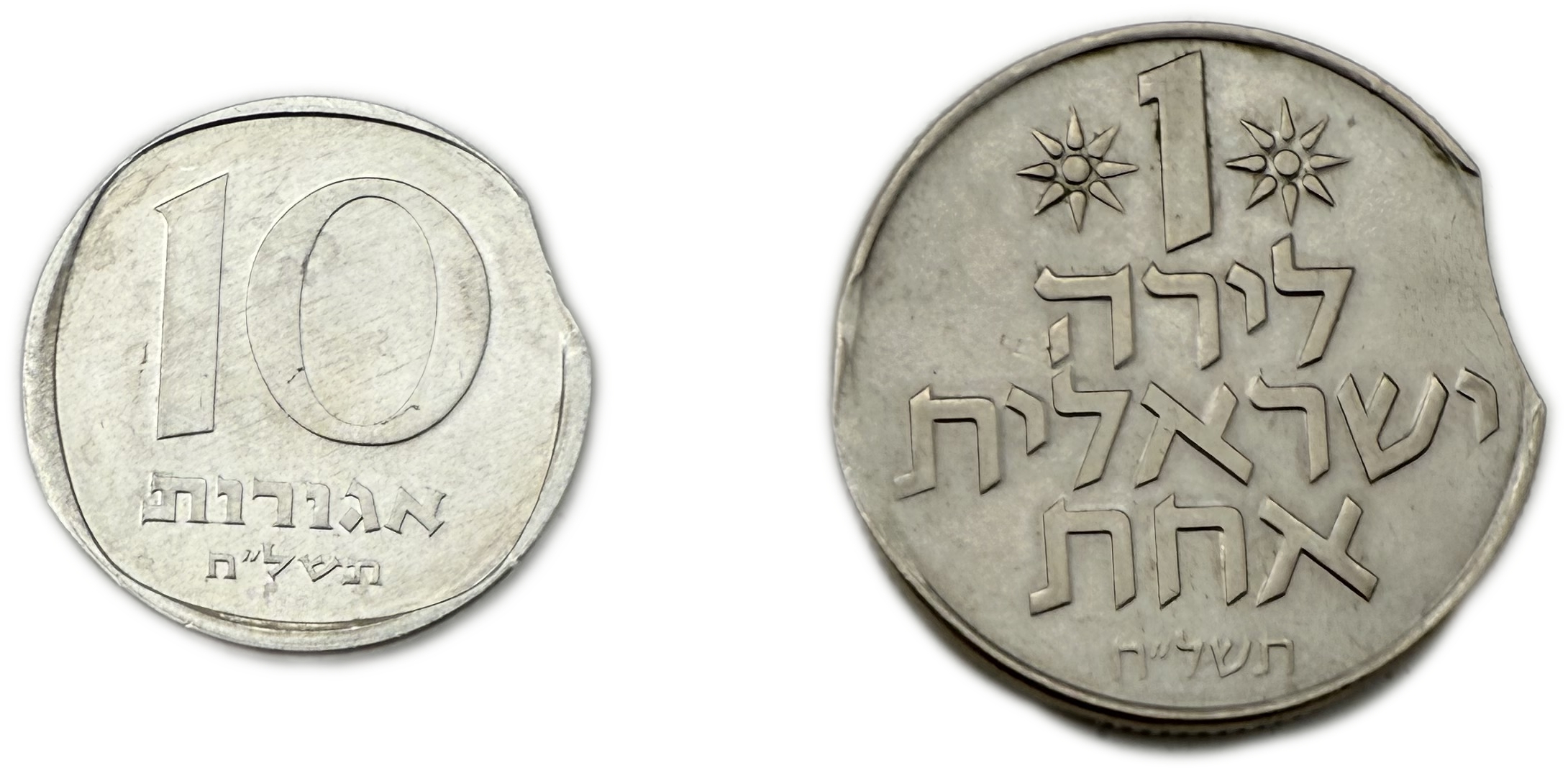 Israel - 10 Agorat 1978, 1 Lira 1978 - Minting error, clip die - you can see that at the edge of the coins they ... - 1 0