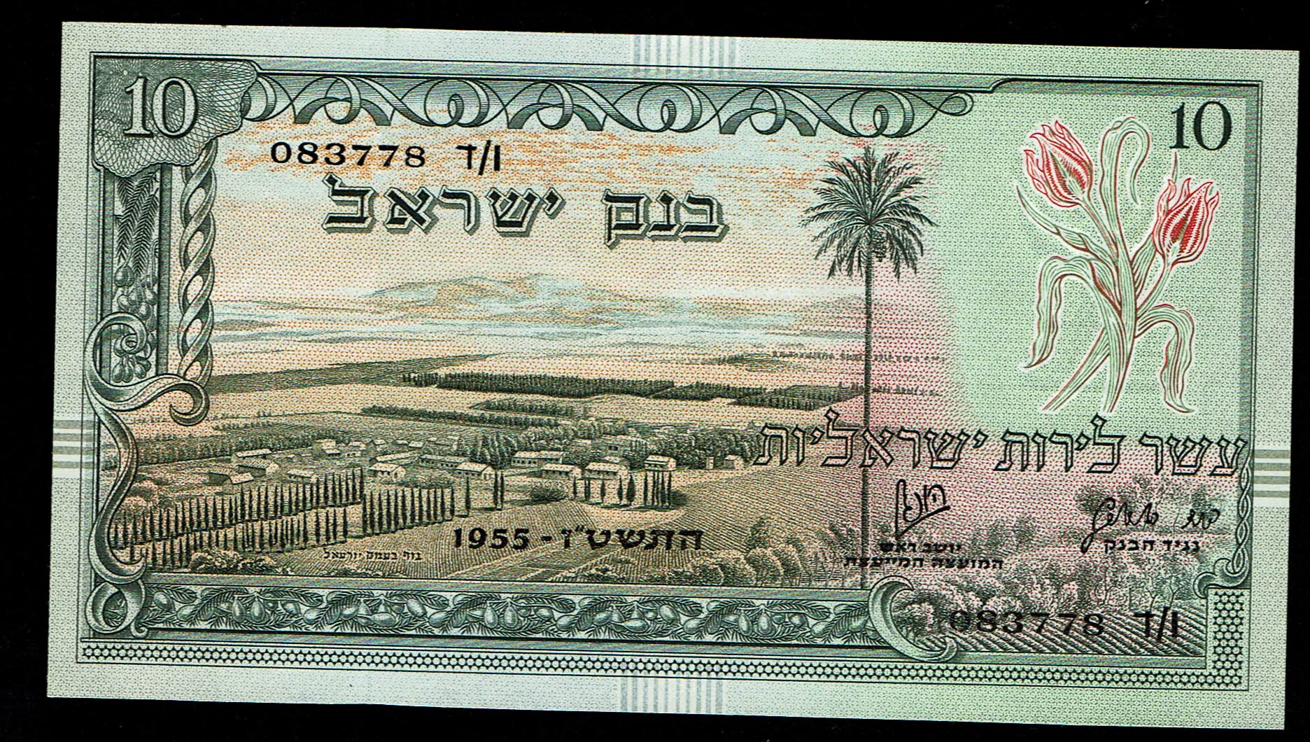 Israel - 10 Lirot 1955 - AU - Black Serial Number - Prefix D - 1 0