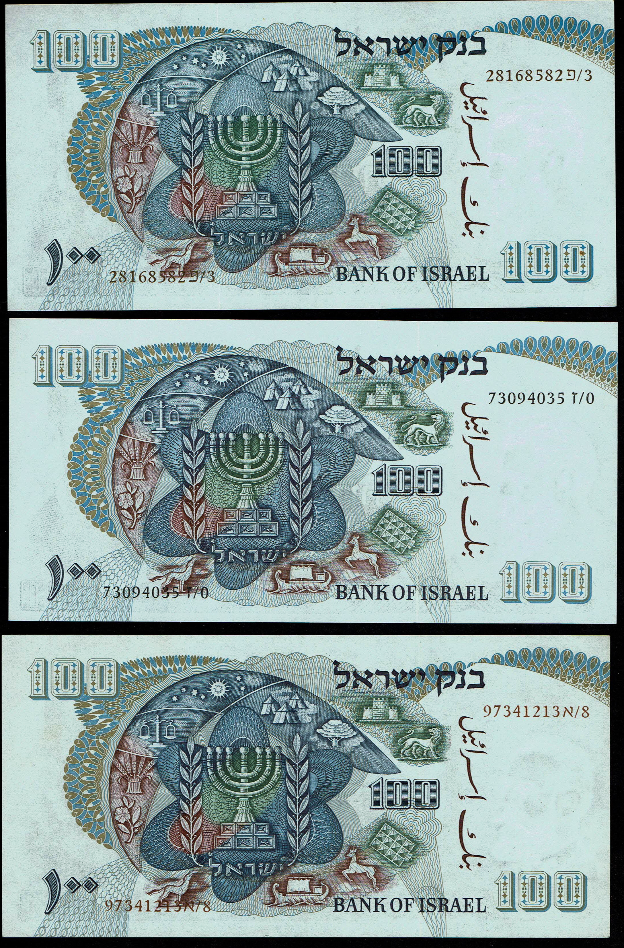 Israel - 25 Banknotes from the Personalities series - 5, 10, 50, 100 Lirot 1968 - AU-UNC - 1 15