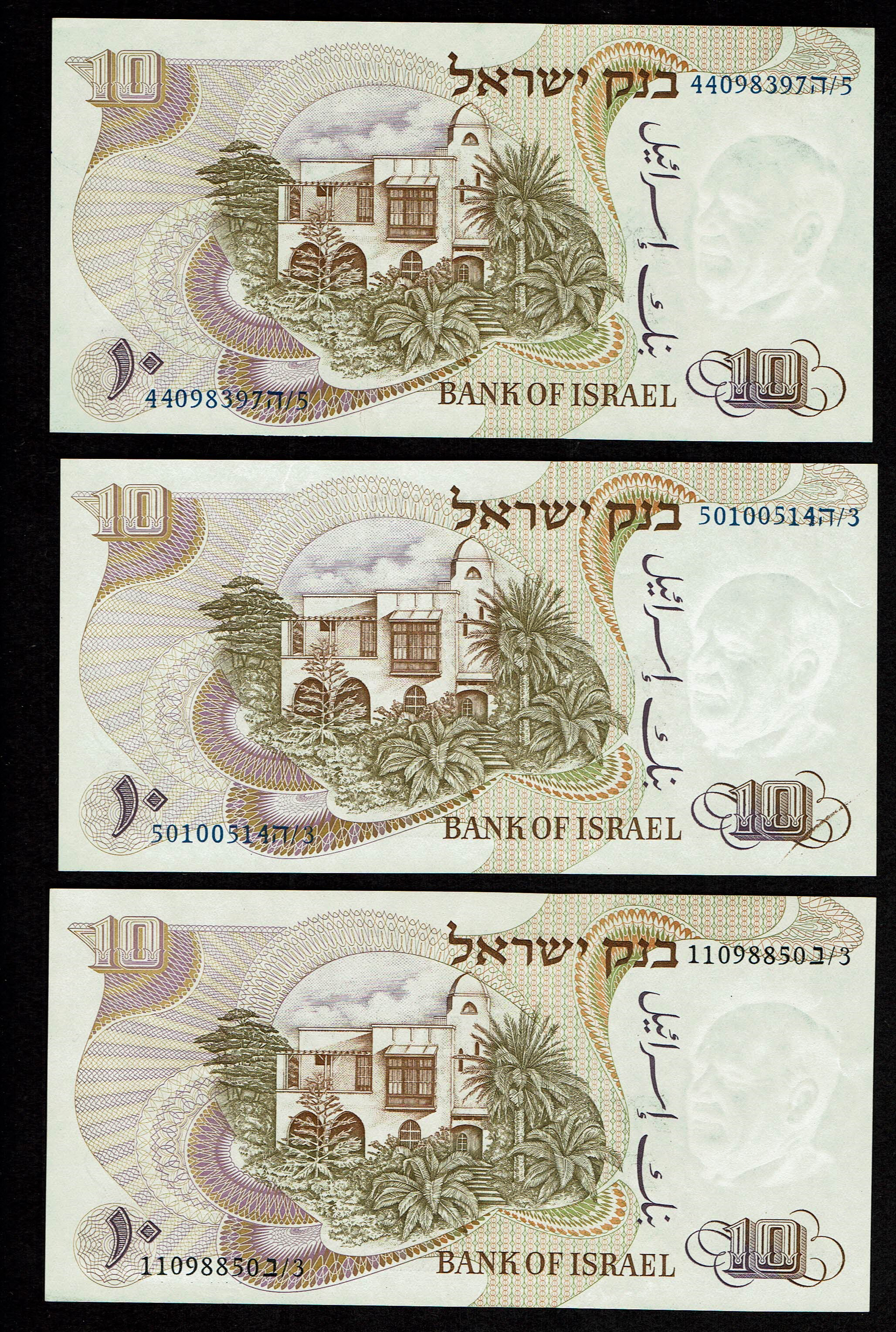 Israel - 25 Banknotes from the Personalities series - 5, 10, 50, 100 Lirot 1968 - AU-UNC - 1 10