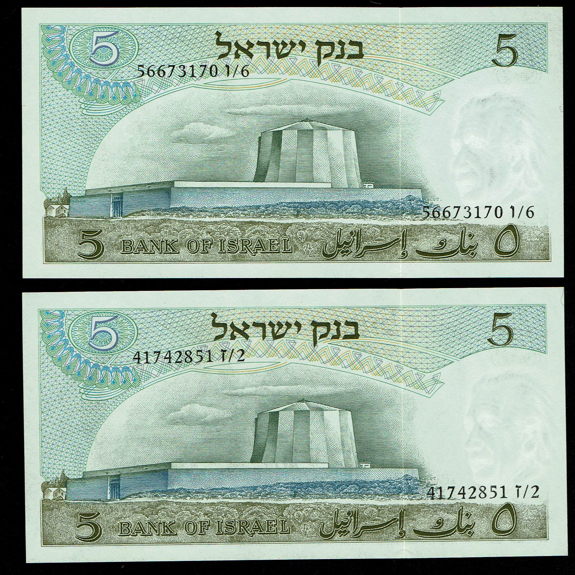 Israel - 25 Banknotes from the Personalities series - 5, 10, 50, 100 Lirot 1968 - AU-UNC - 1 3